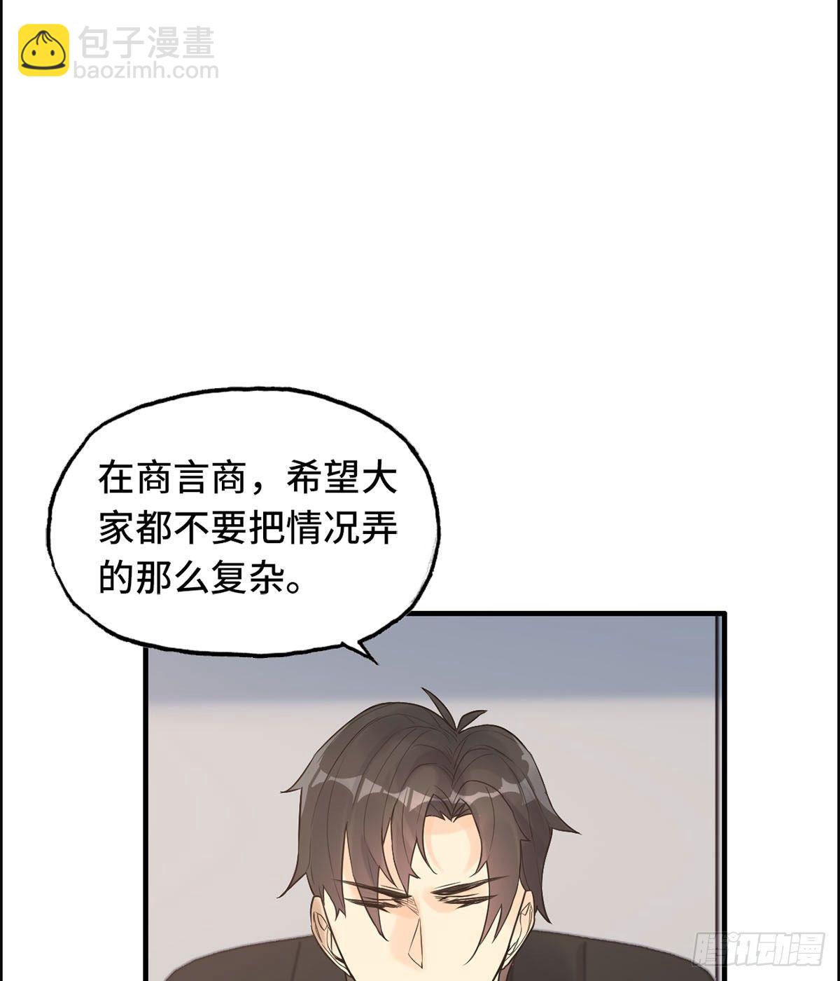 27- 出乎意料(1/2)-第28话