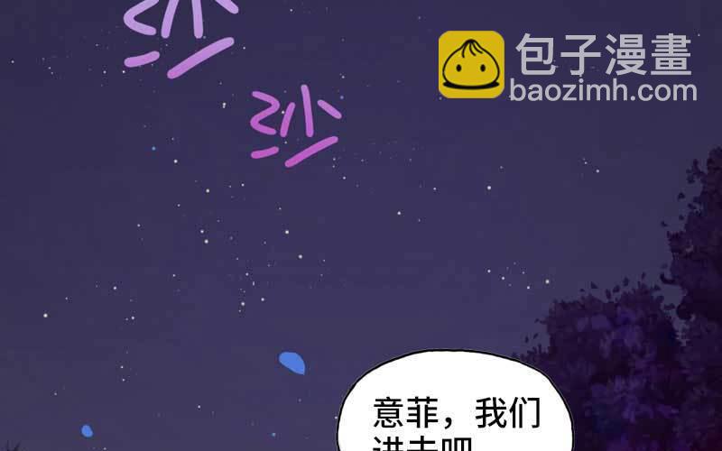 3- 呵，亲戚(1/3)-第4话