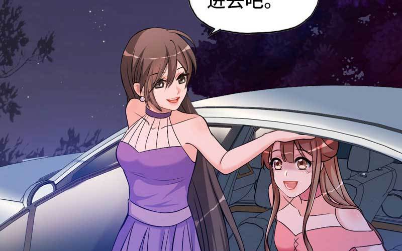 3- 呵，亲戚(1/3)-第4话