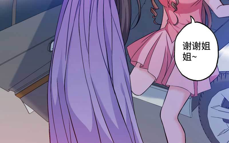 3- 呵，亲戚(1/3)-第4话