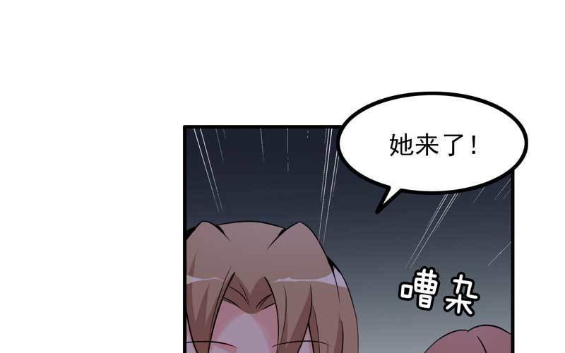 3- 呵，亲戚(1/3)-第4话