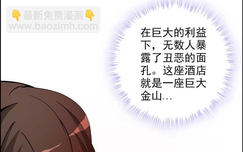 3- 呵，亲戚(1/3)-第4话