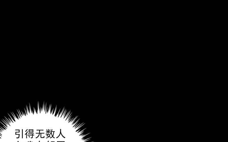 3- 呵，亲戚(1/3)-第4话