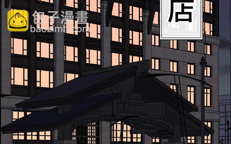 3- 呵，亲戚(1/3)-第4话