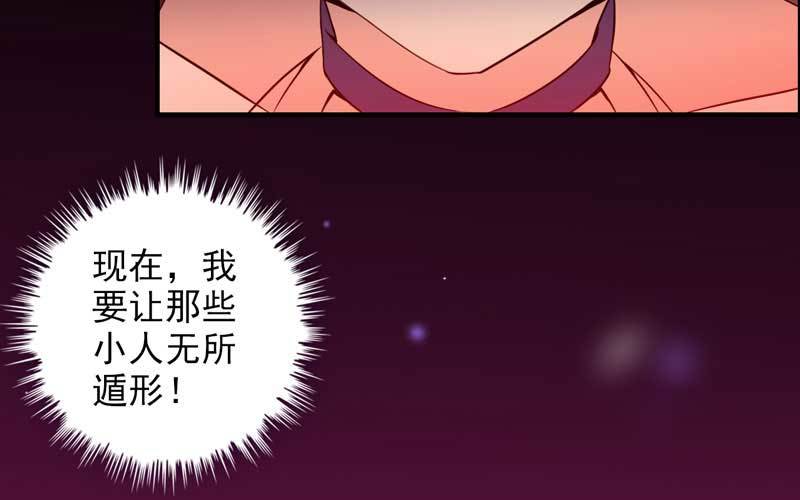 3- 呵，亲戚(1/3)-第4话