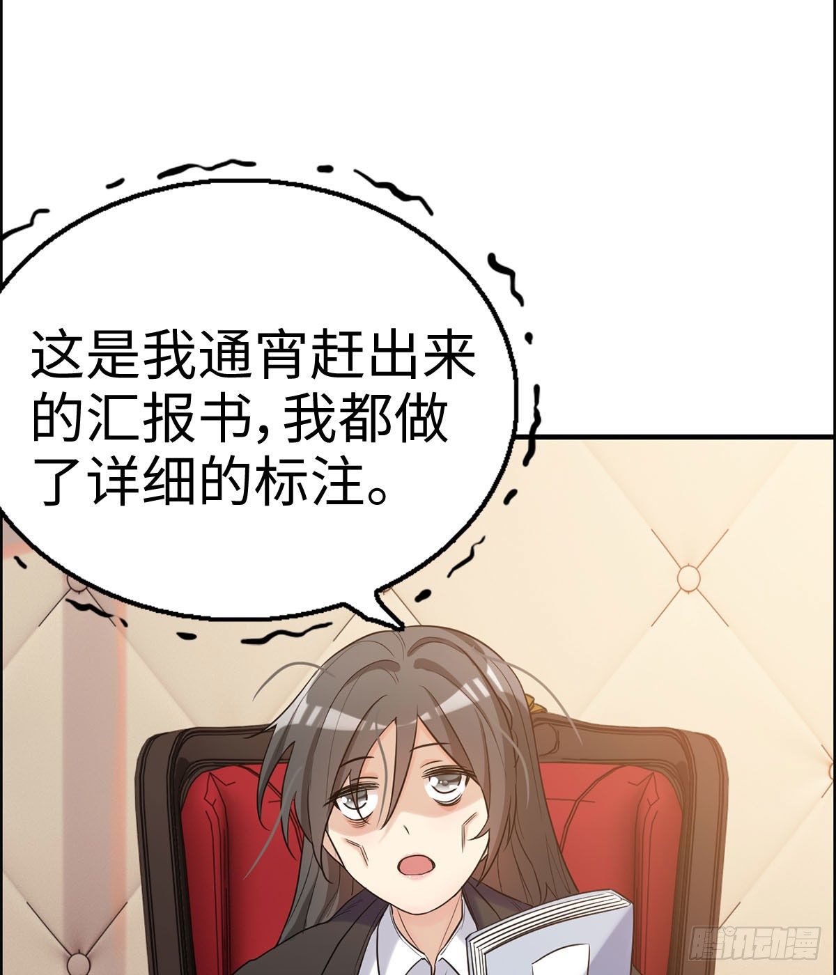 31-首场表演(1/2)-第32话