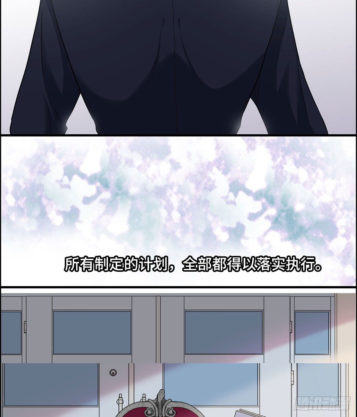 31-首场表演(1/2)-第32话