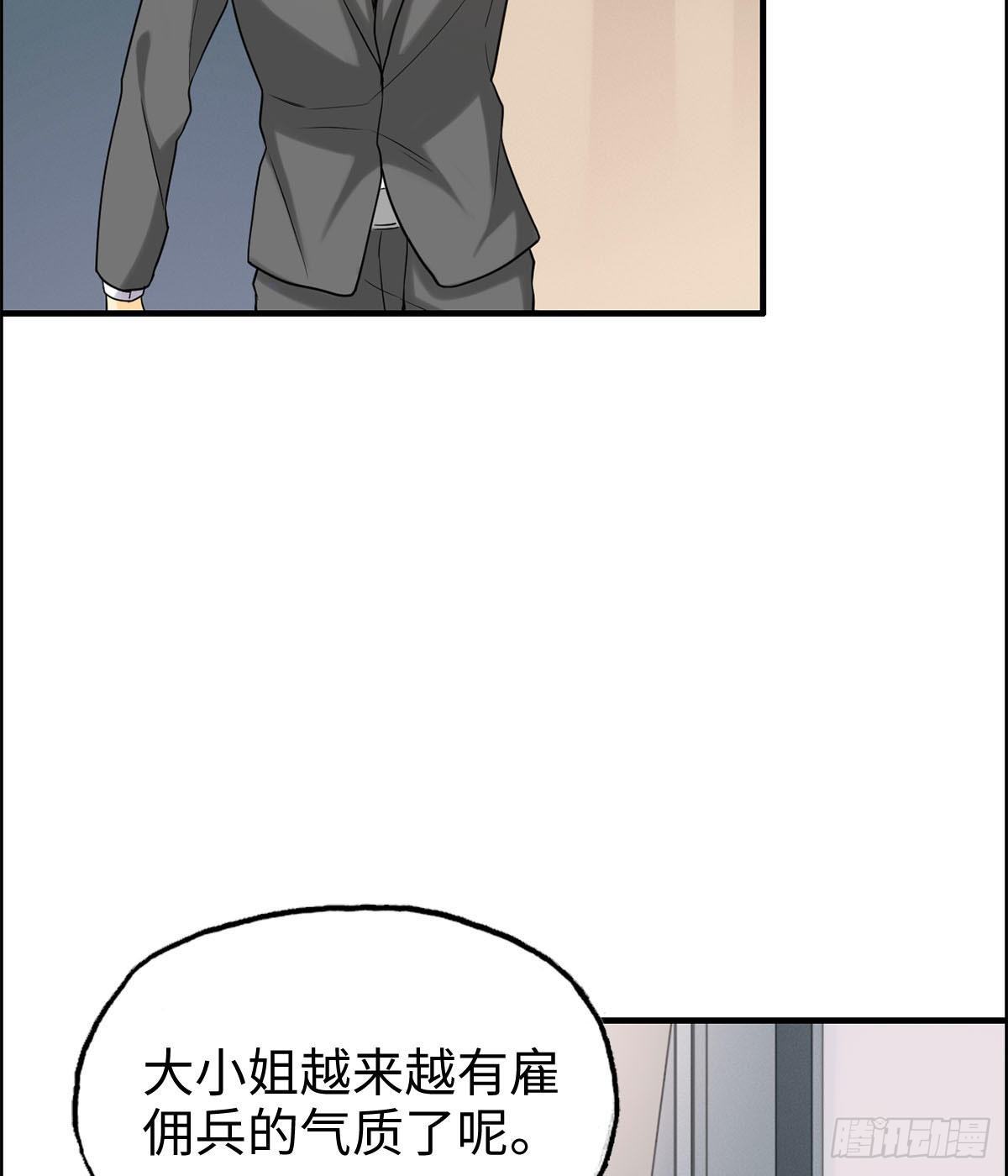 31-首场表演(1/2)-第32话