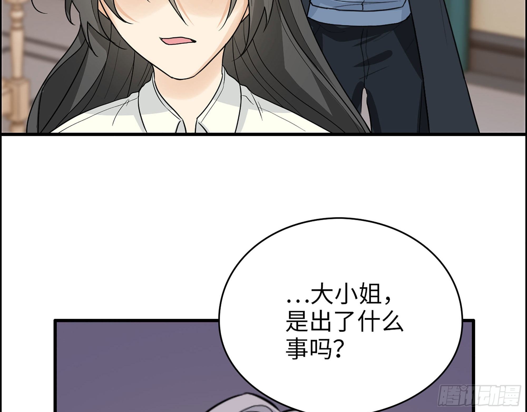 34-意菲被绑架！(1/2)-第36话