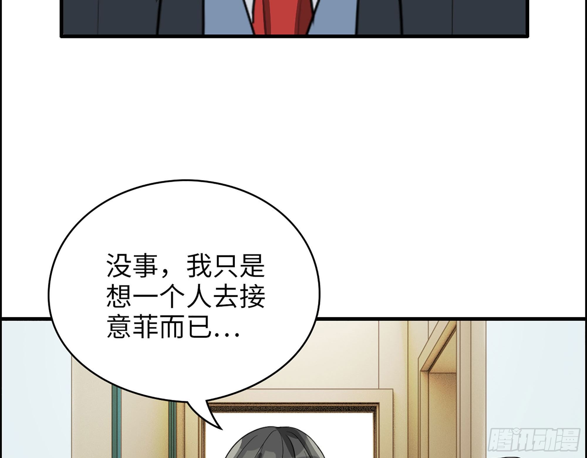 34-意菲被绑架！(1/2)-第36话