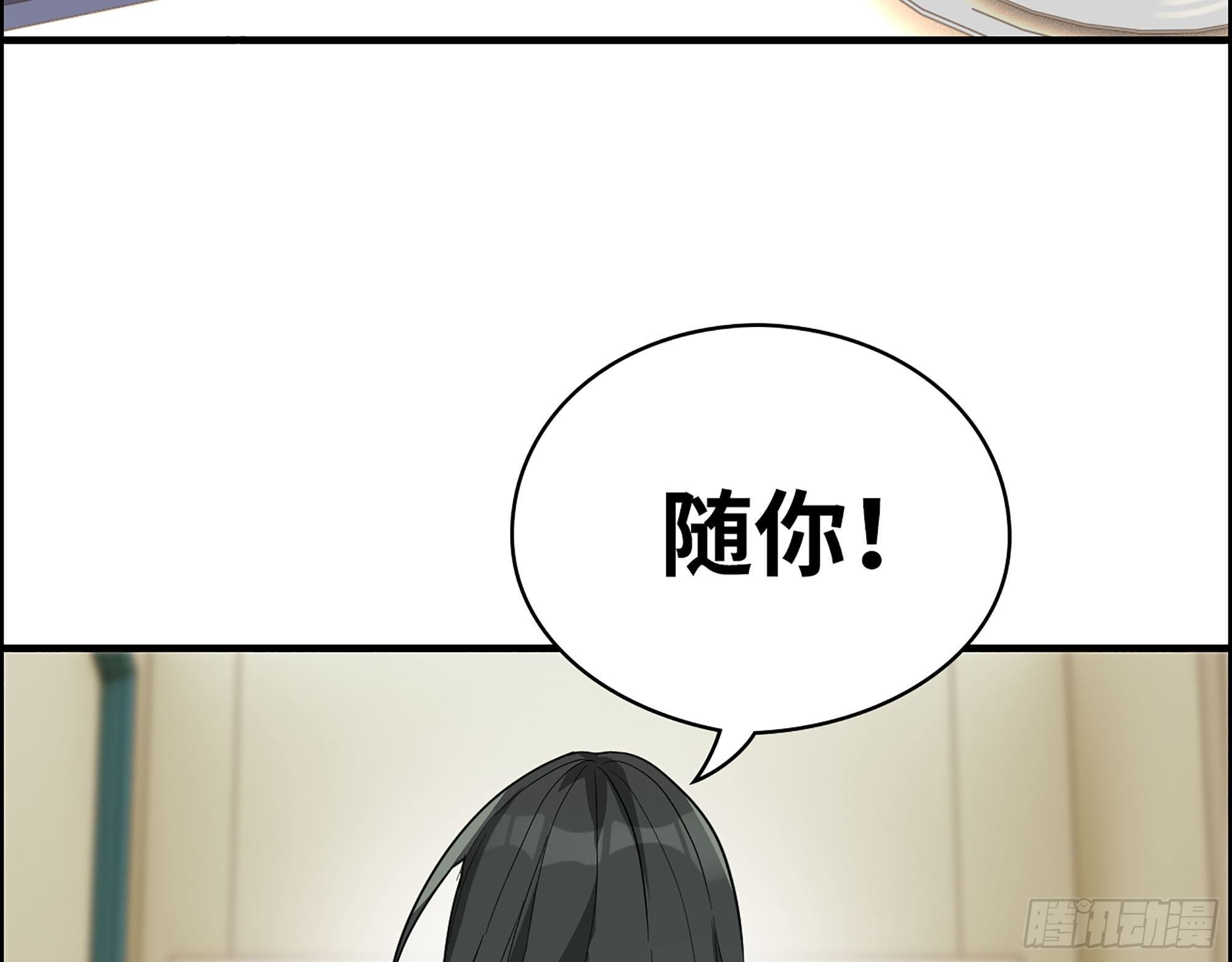 34-意菲被绑架！(1/2)-第36话