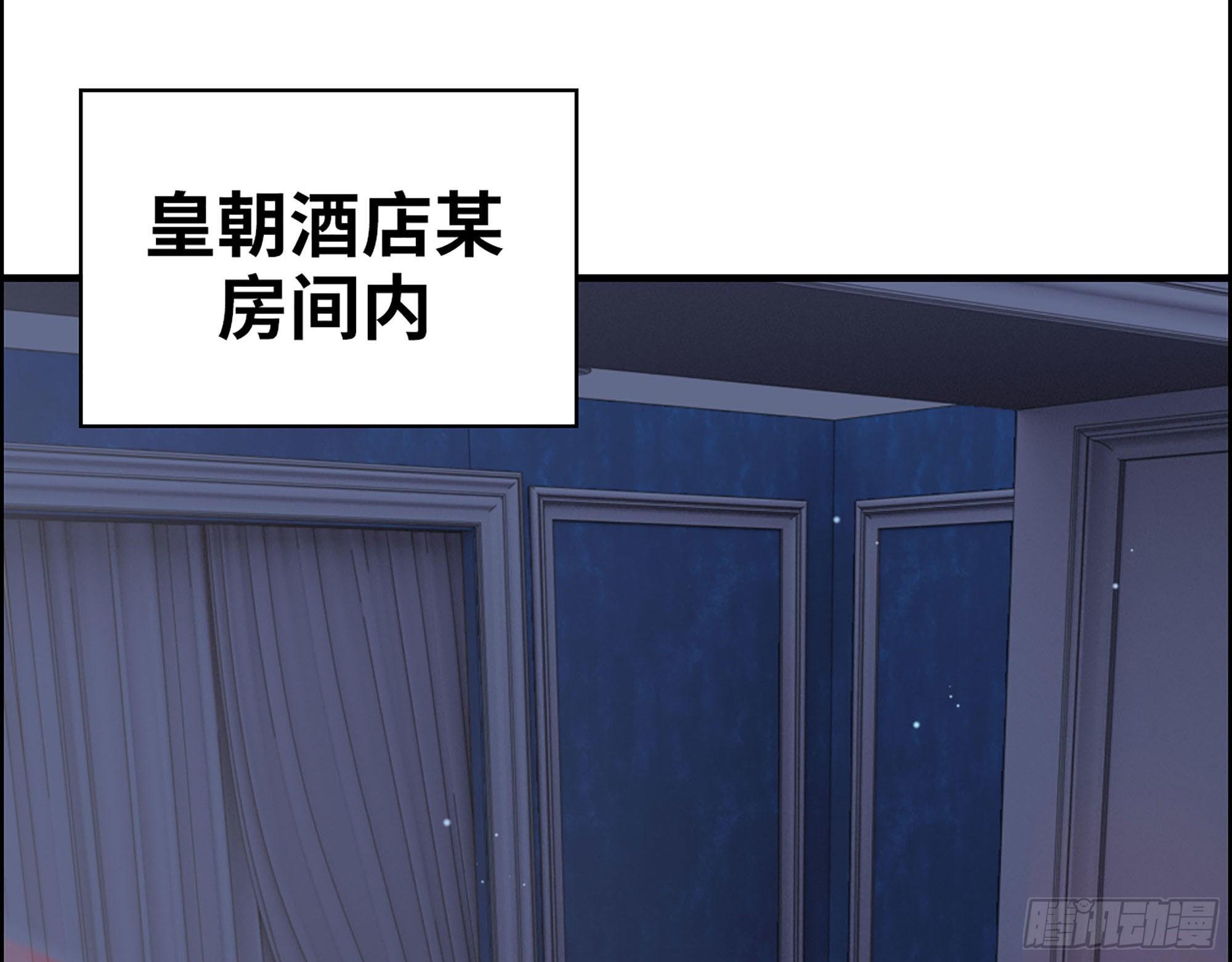 34-意菲被绑架！(1/2)-第36话