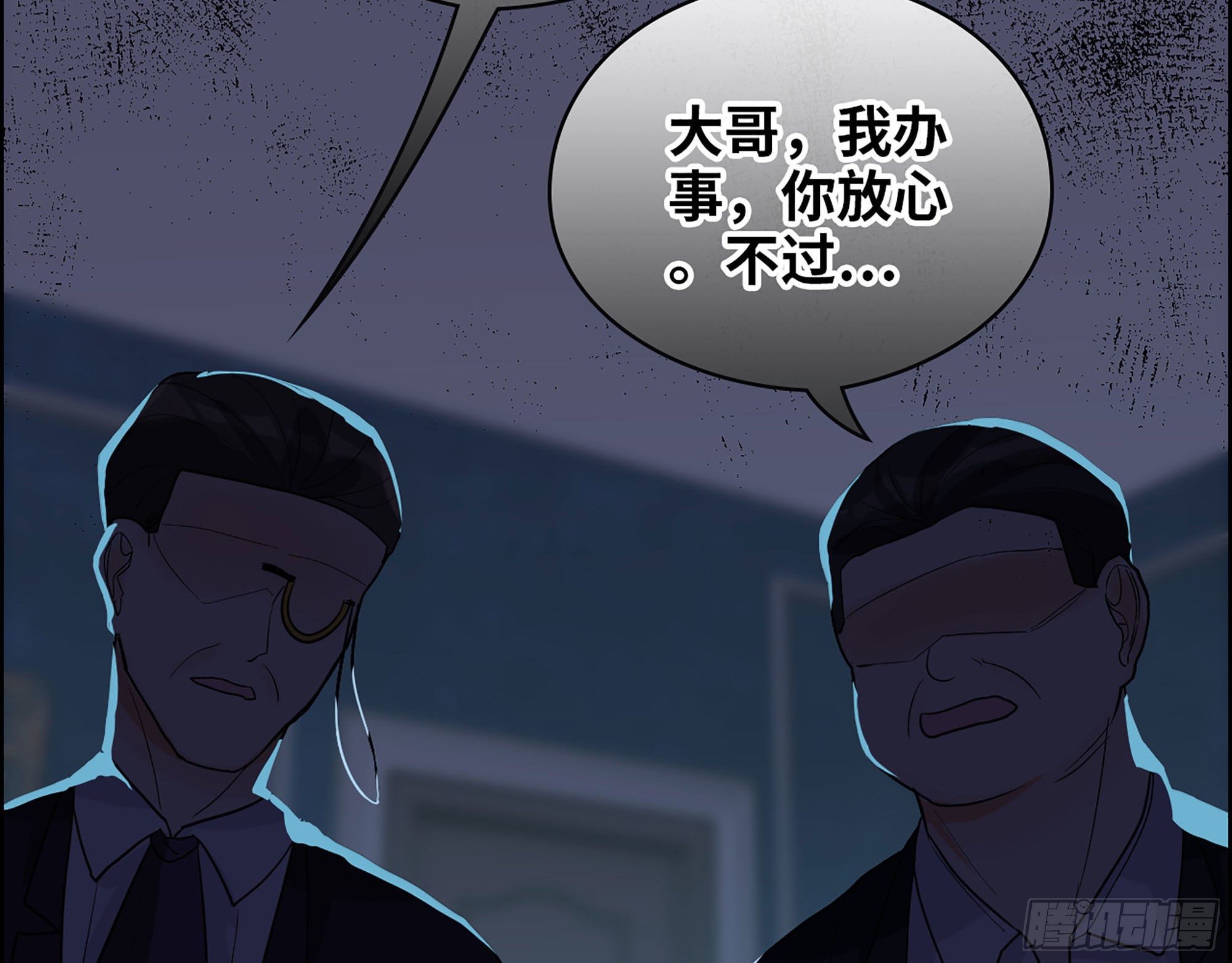 34-意菲被绑架！(1/2)-第36话