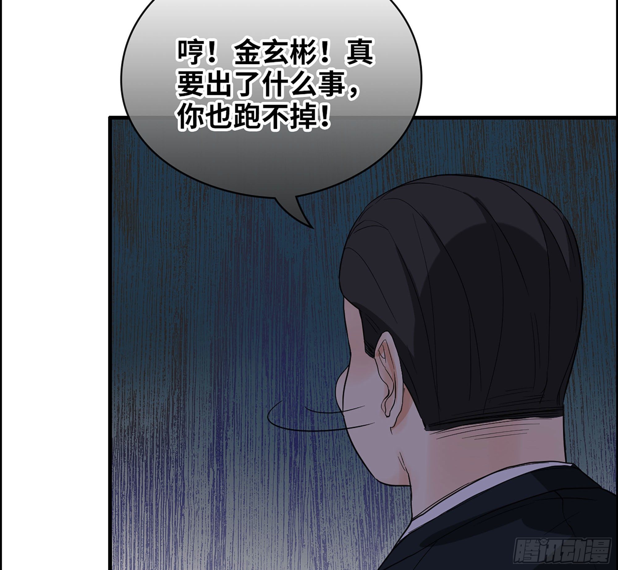 34-意菲被绑架！(1/2)-第36话
