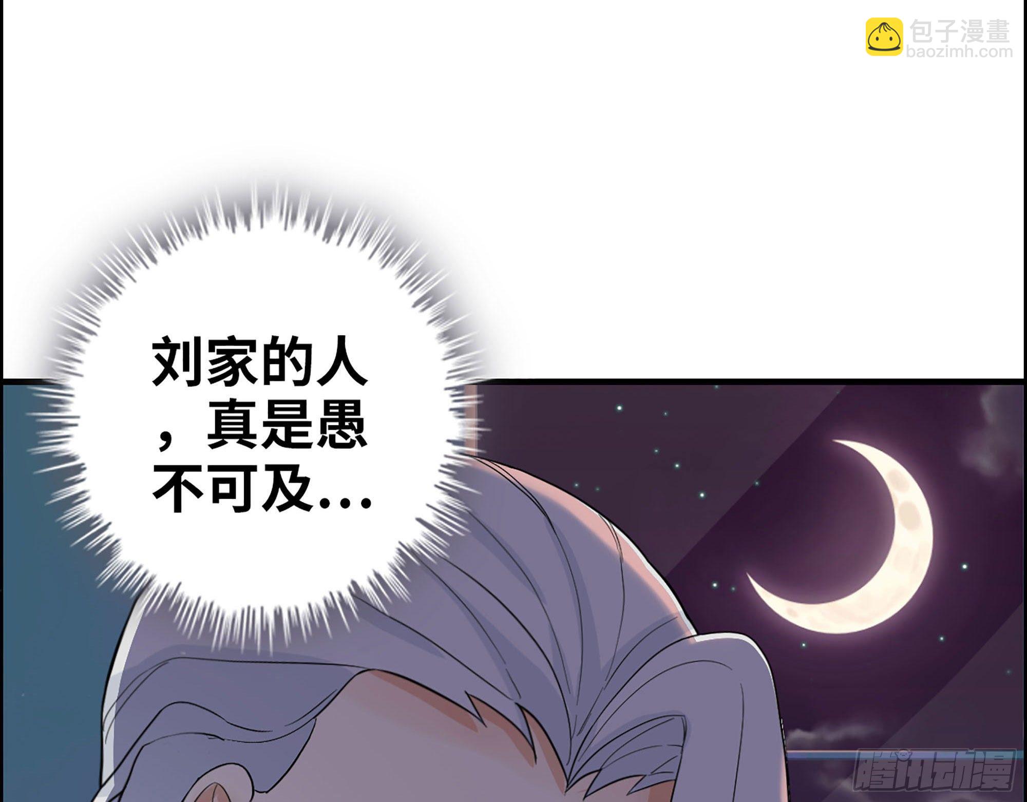 34-意菲被绑架！(1/2)-第36话