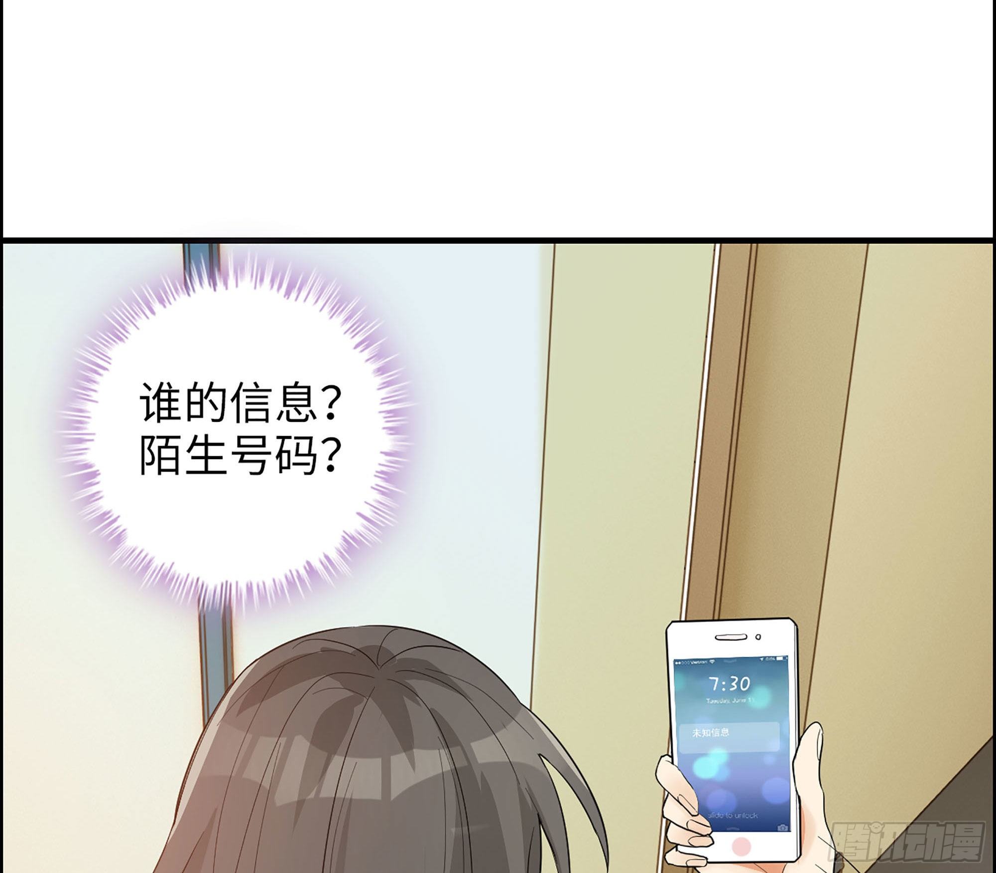 34-意菲被绑架！(1/2)-第36话