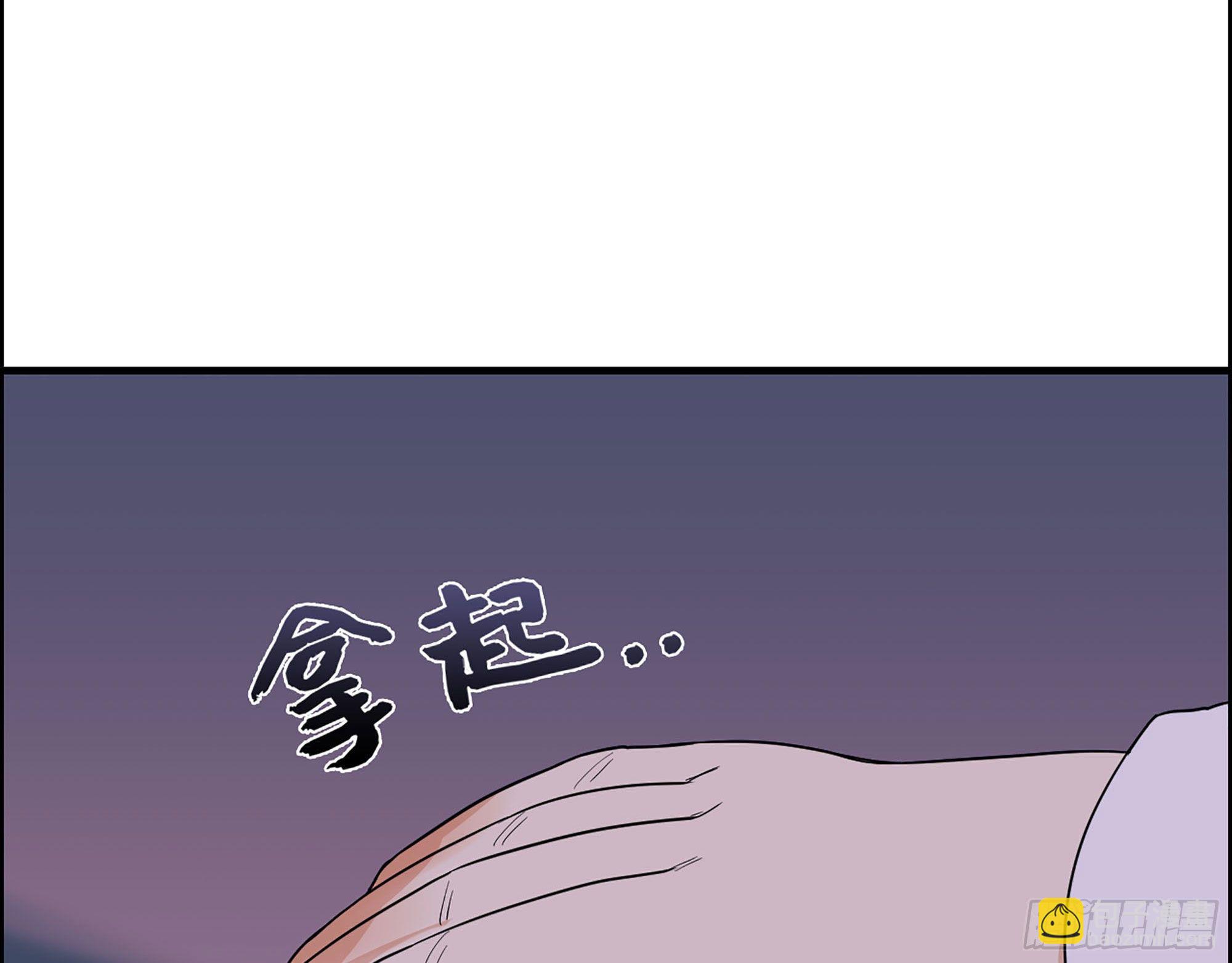 34-意菲被绑架！(1/2)-第36话
