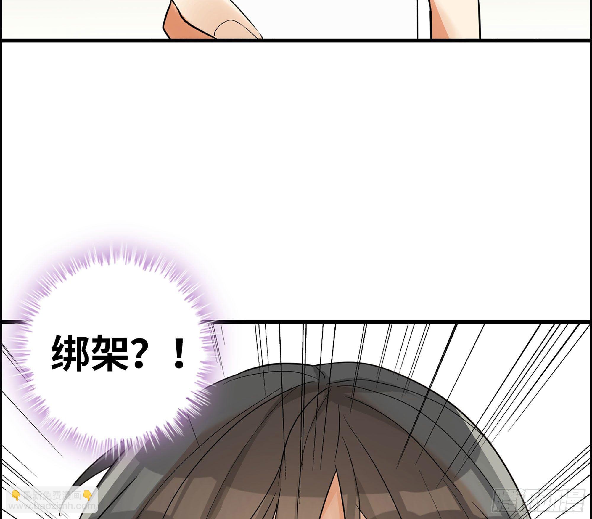 34-意菲被绑架！(1/2)-第36话