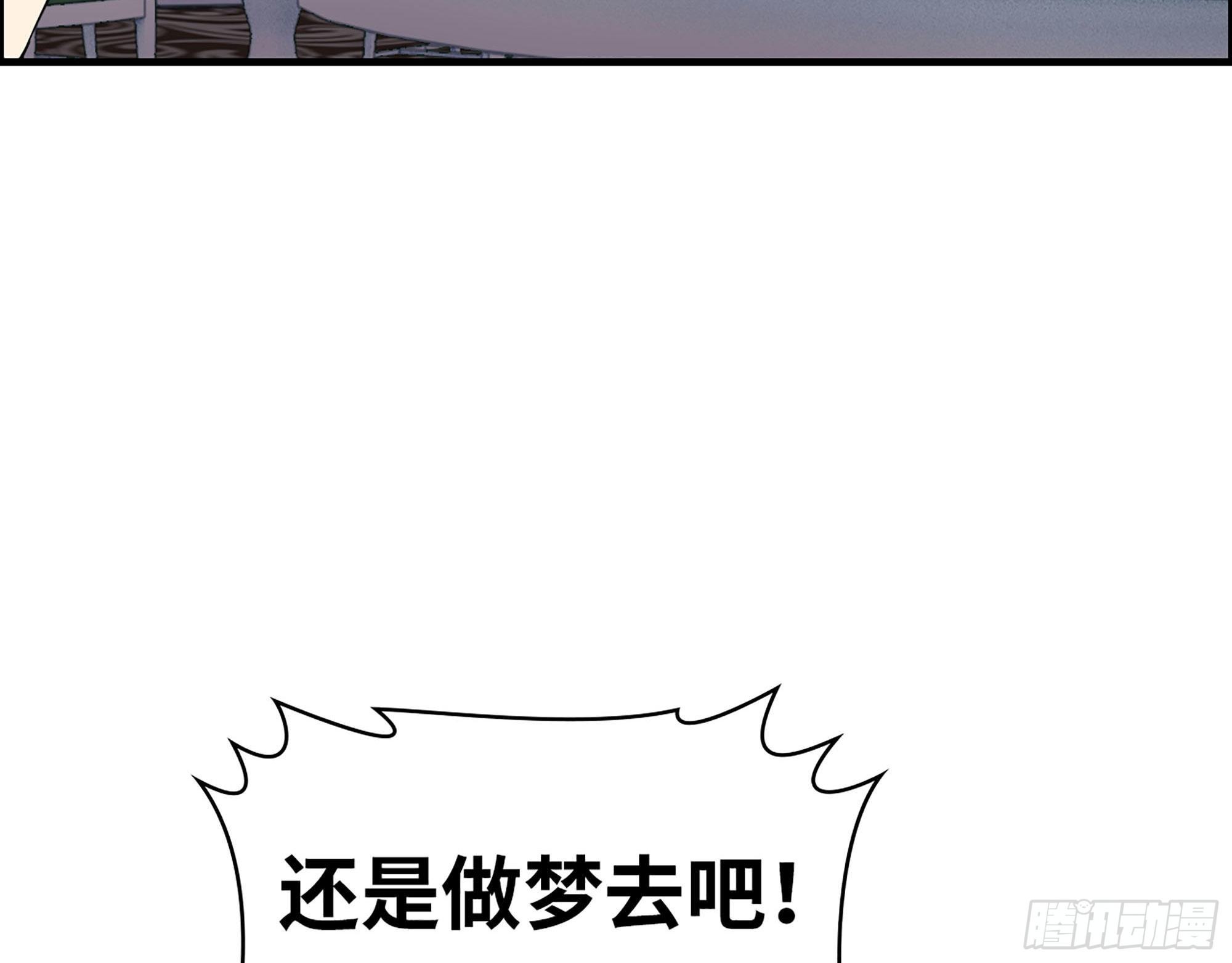 36-绝不屈服！(1/2)-第38话