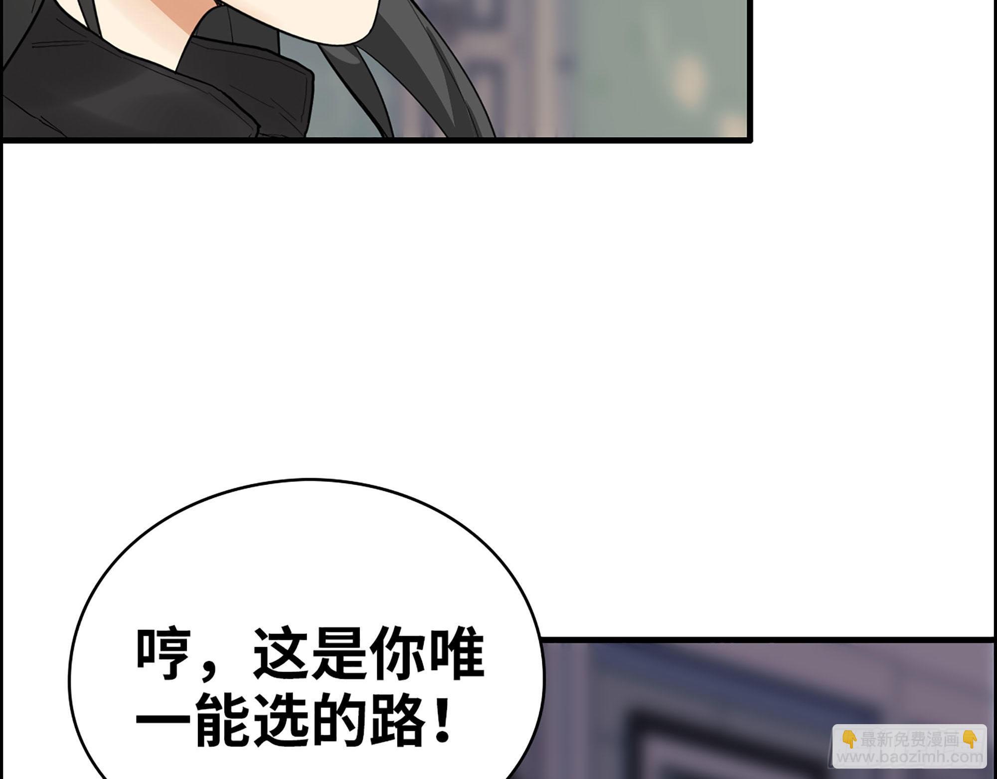 36-绝不屈服！(1/2)-第38话