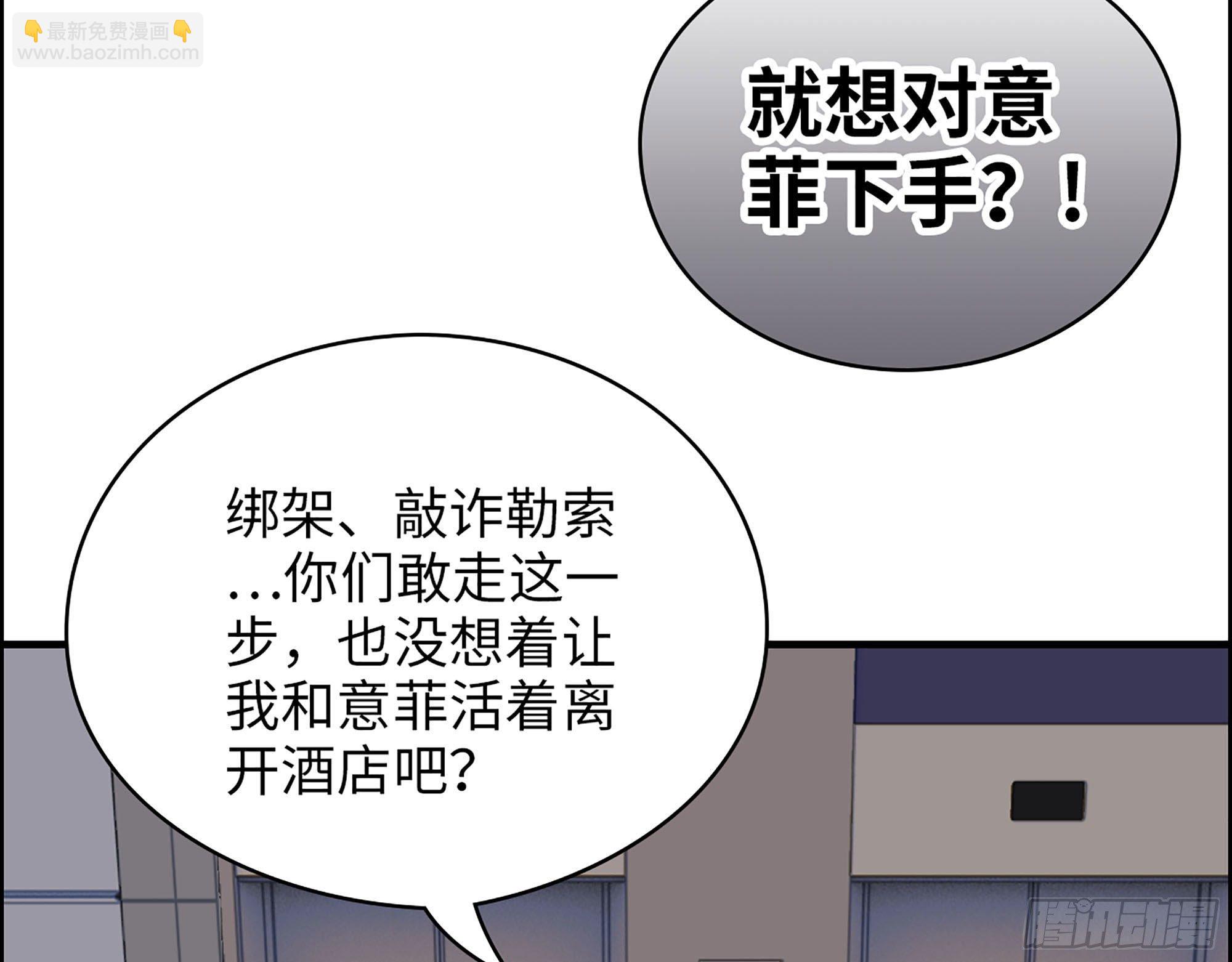 36-绝不屈服！(1/2)-第38话