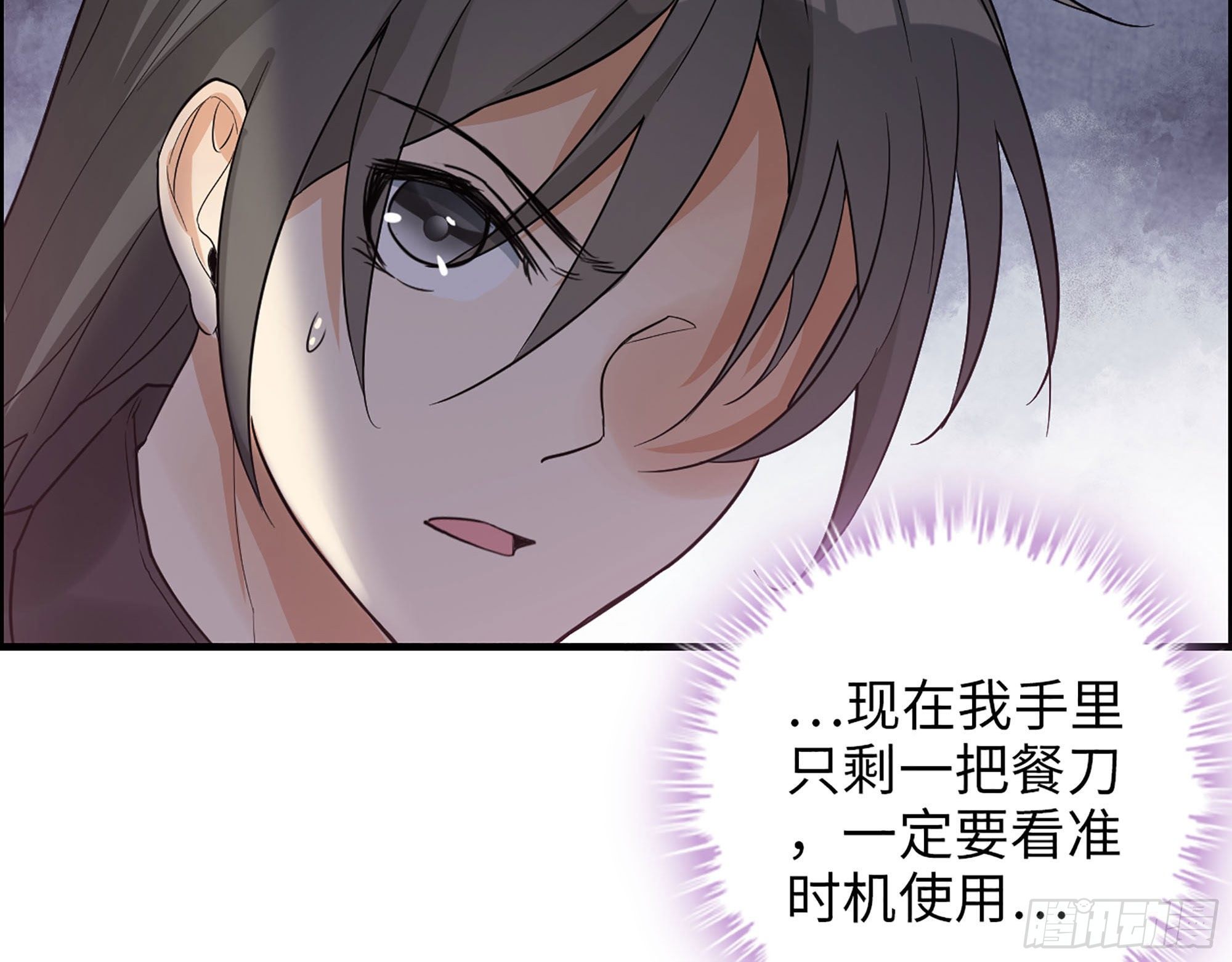 38-千钧一发(1/2)-第40话