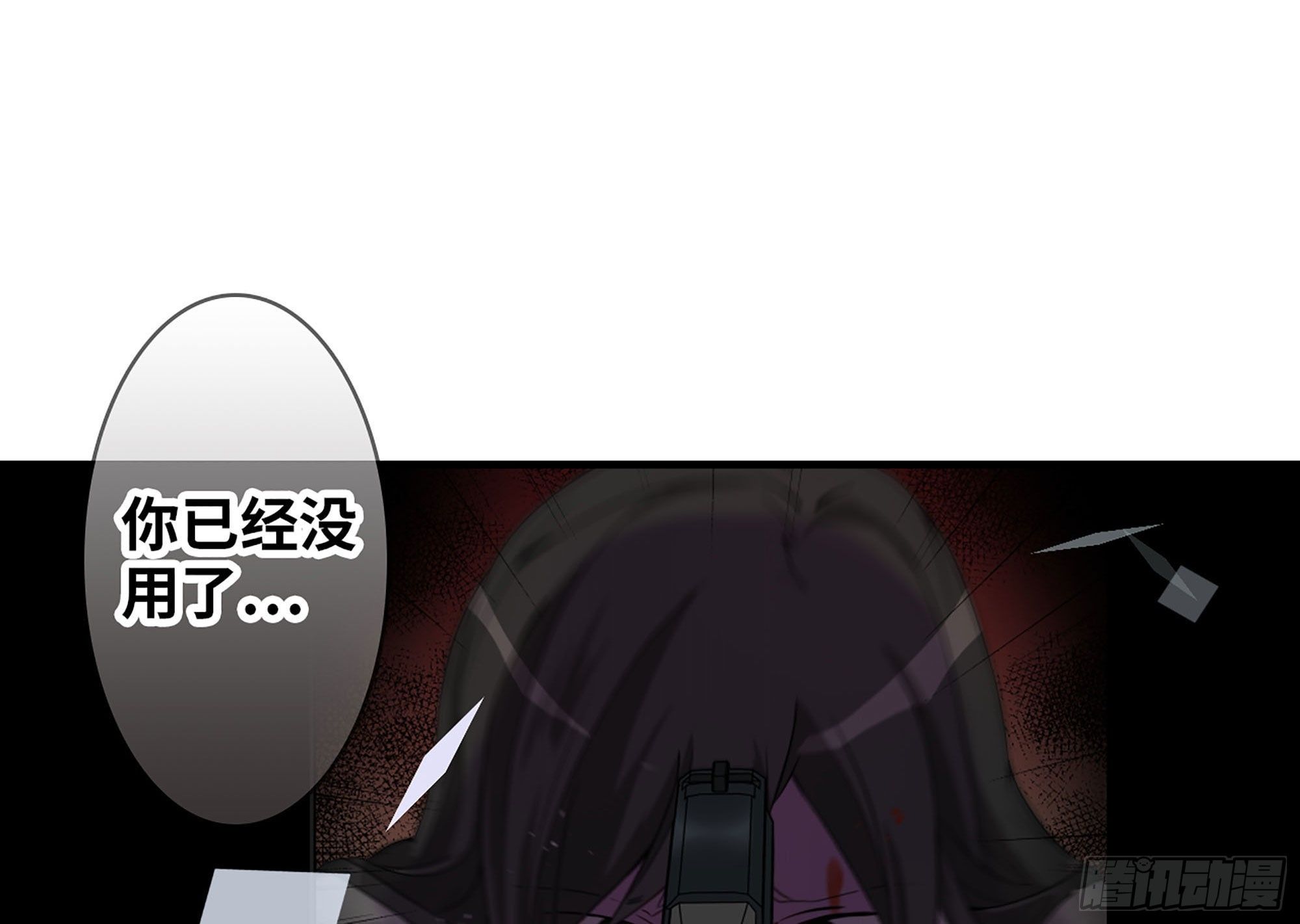 38-千钧一发(1/2)-第40话