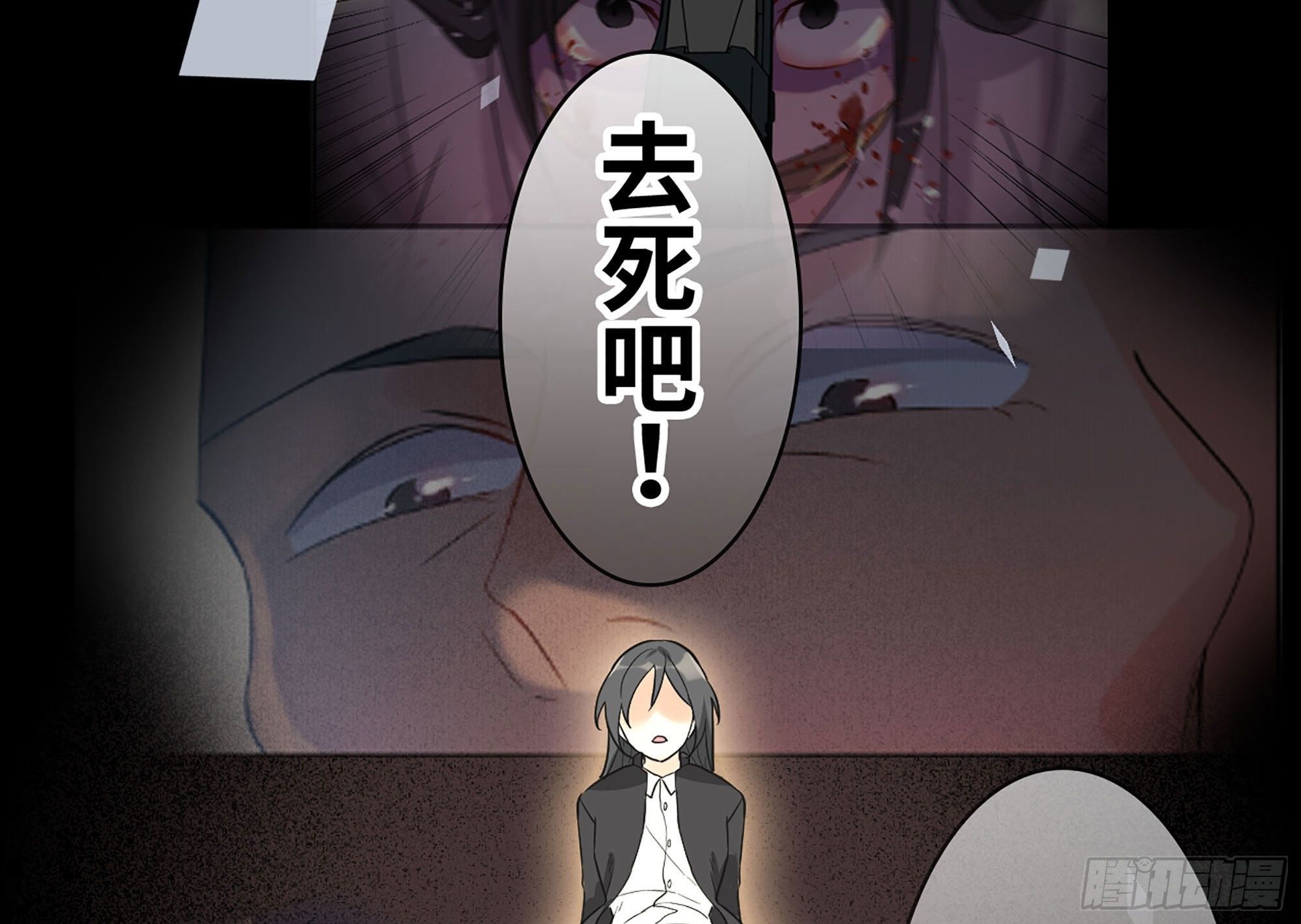 38-千钧一发(1/2)-第40话