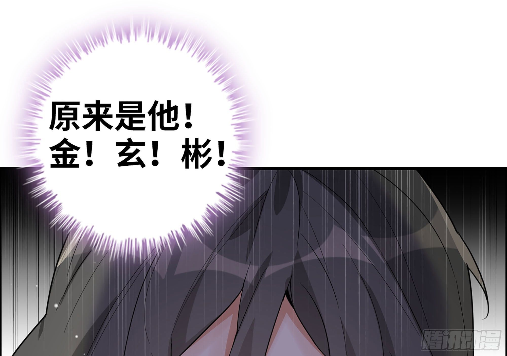 38-千钧一发(1/2)-第40话