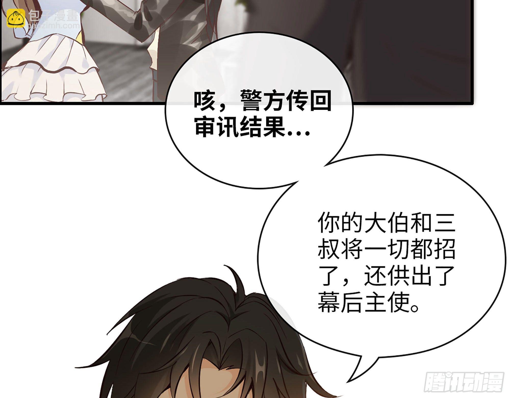 40- 谢谢你(1/2)-第42话