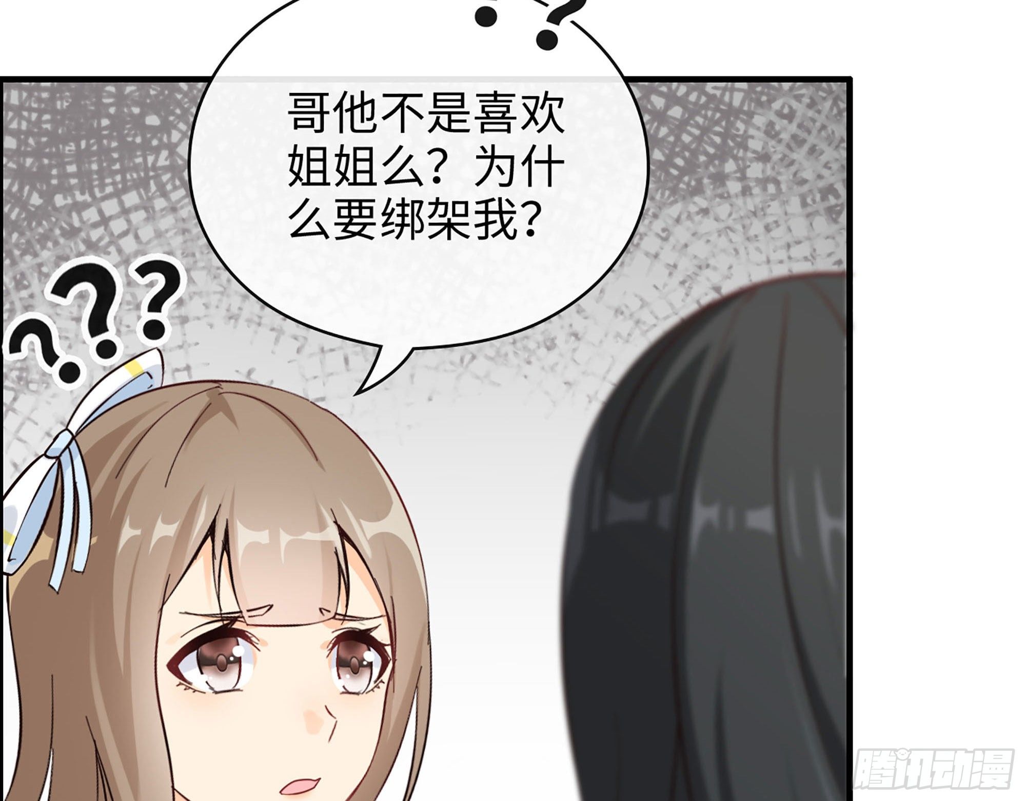 40- 谢谢你(1/2)-第42话