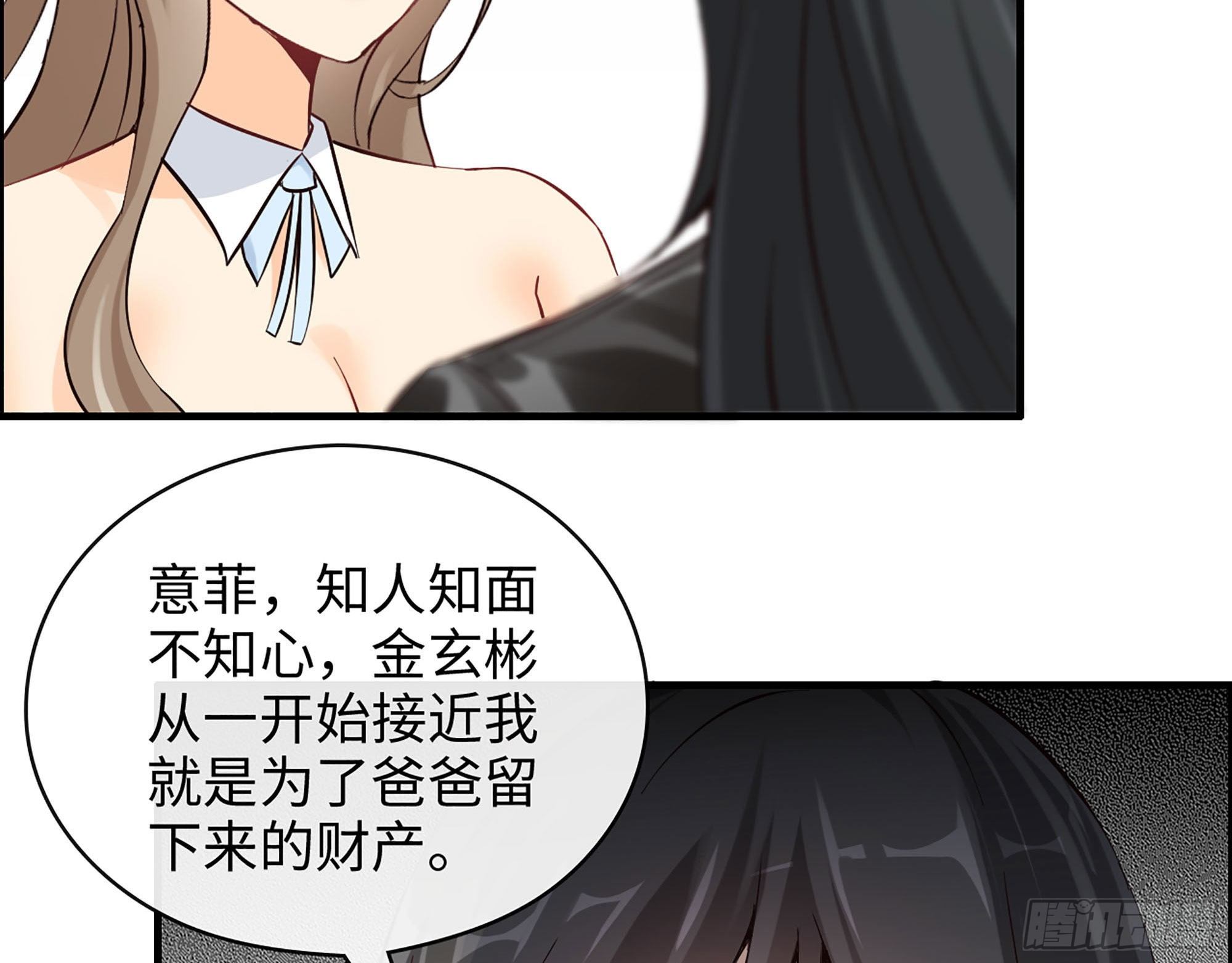 40- 谢谢你(1/2)-第42话