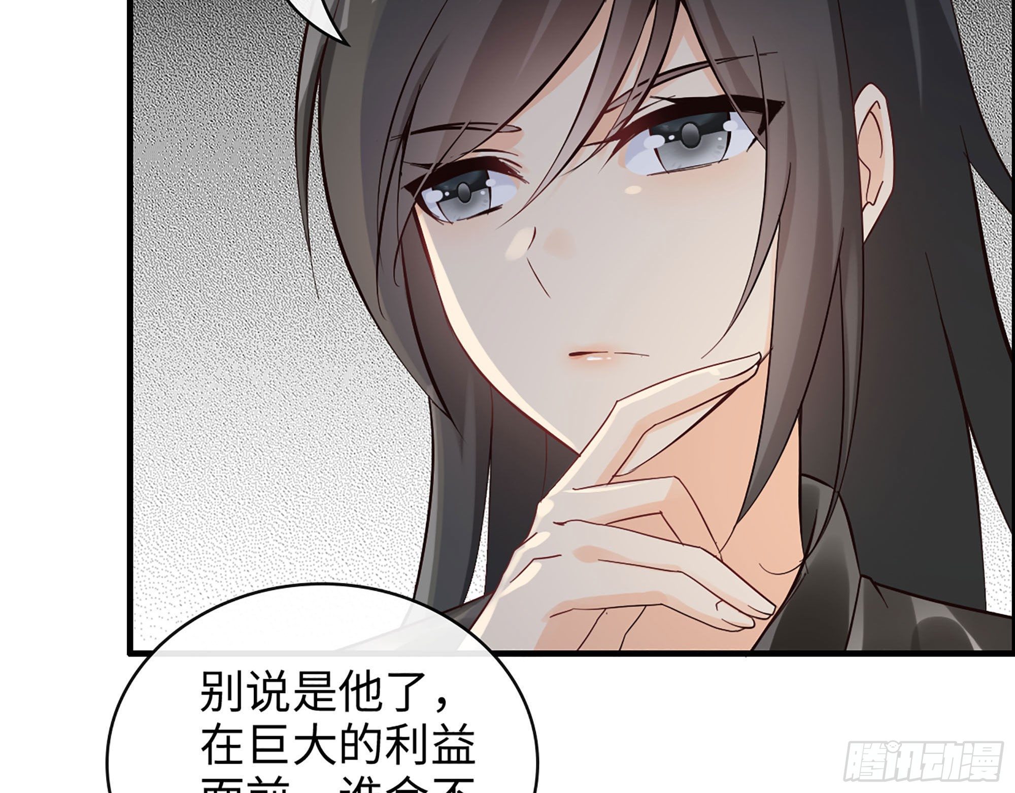 40- 谢谢你(1/2)-第42话