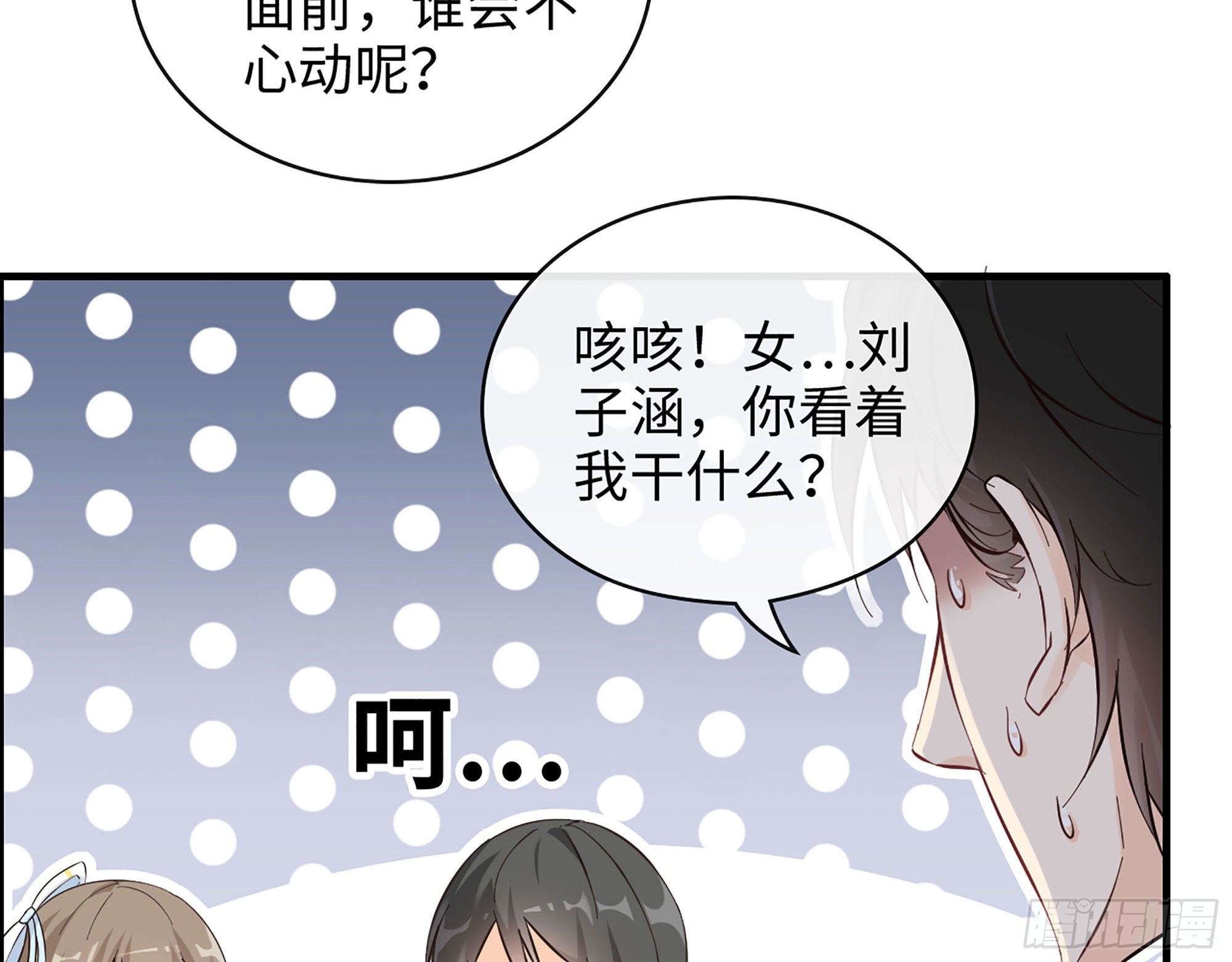 40- 谢谢你(1/2)-第42话