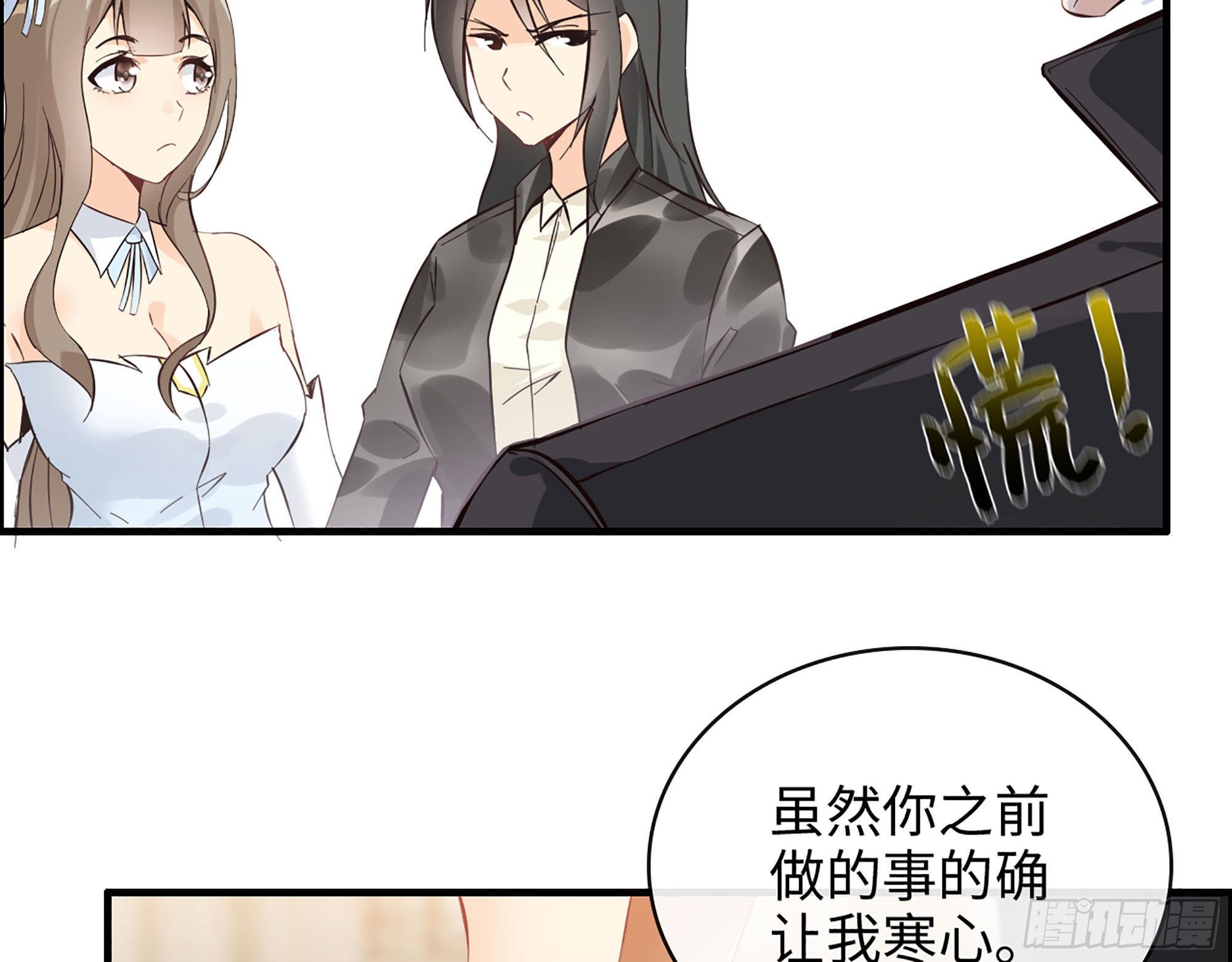 40- 谢谢你(1/2)-第42话