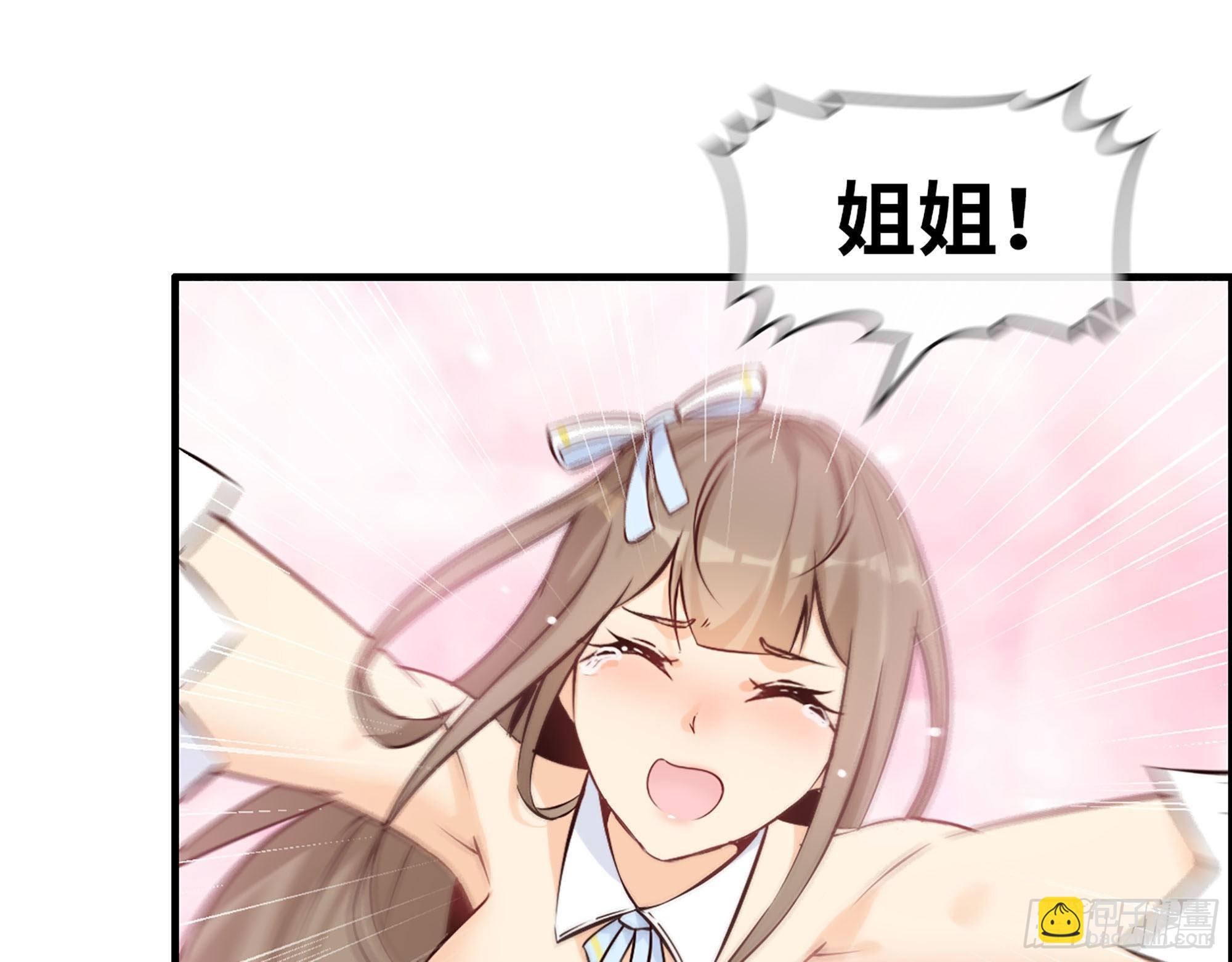 40- 谢谢你(1/2)-第42话