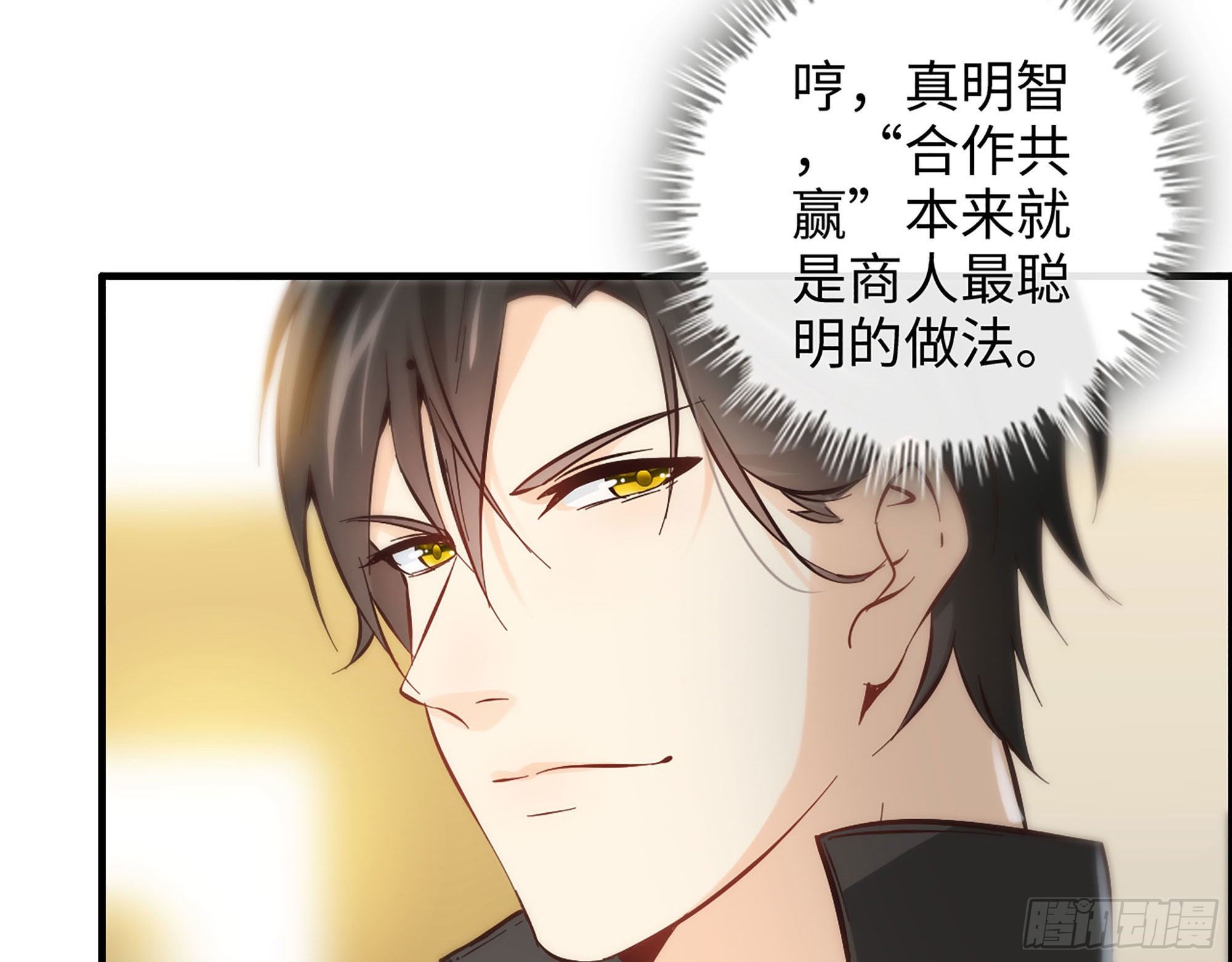 40- 谢谢你(1/2)-第42话