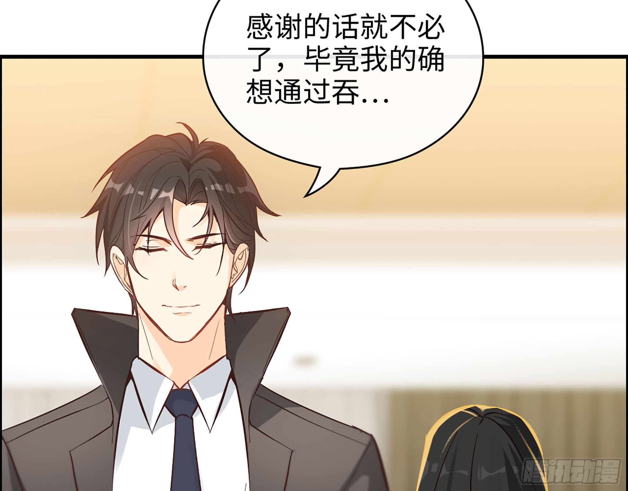 40- 谢谢你(1/2)-第42话