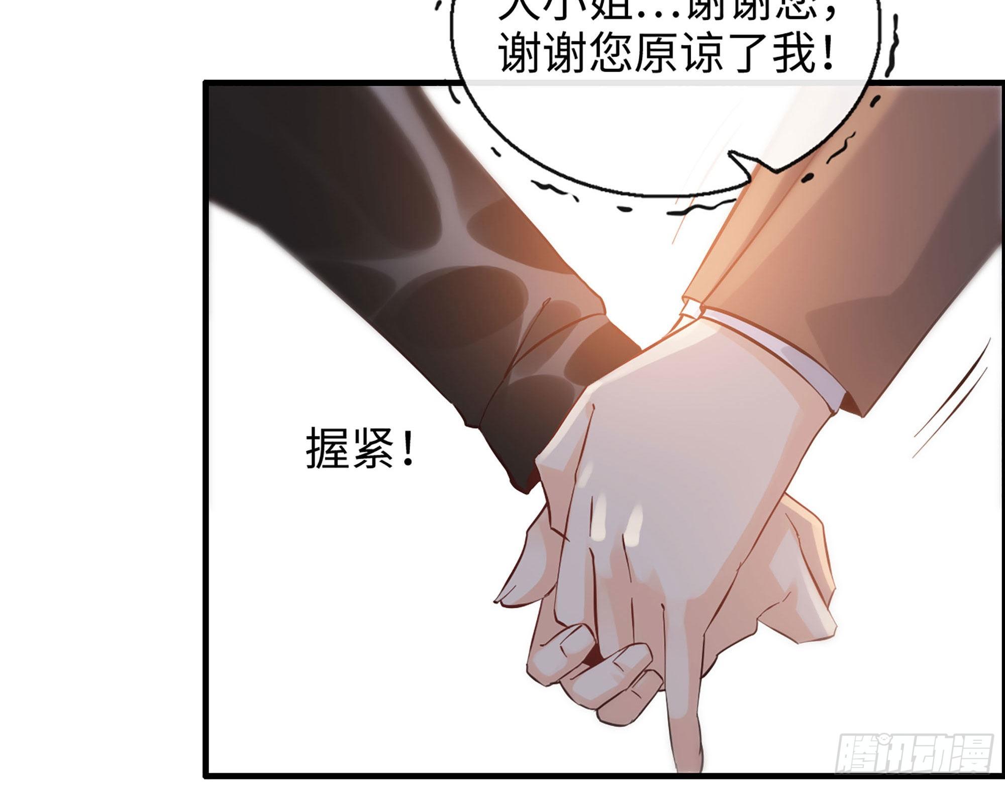 40- 谢谢你(1/2)-第42话