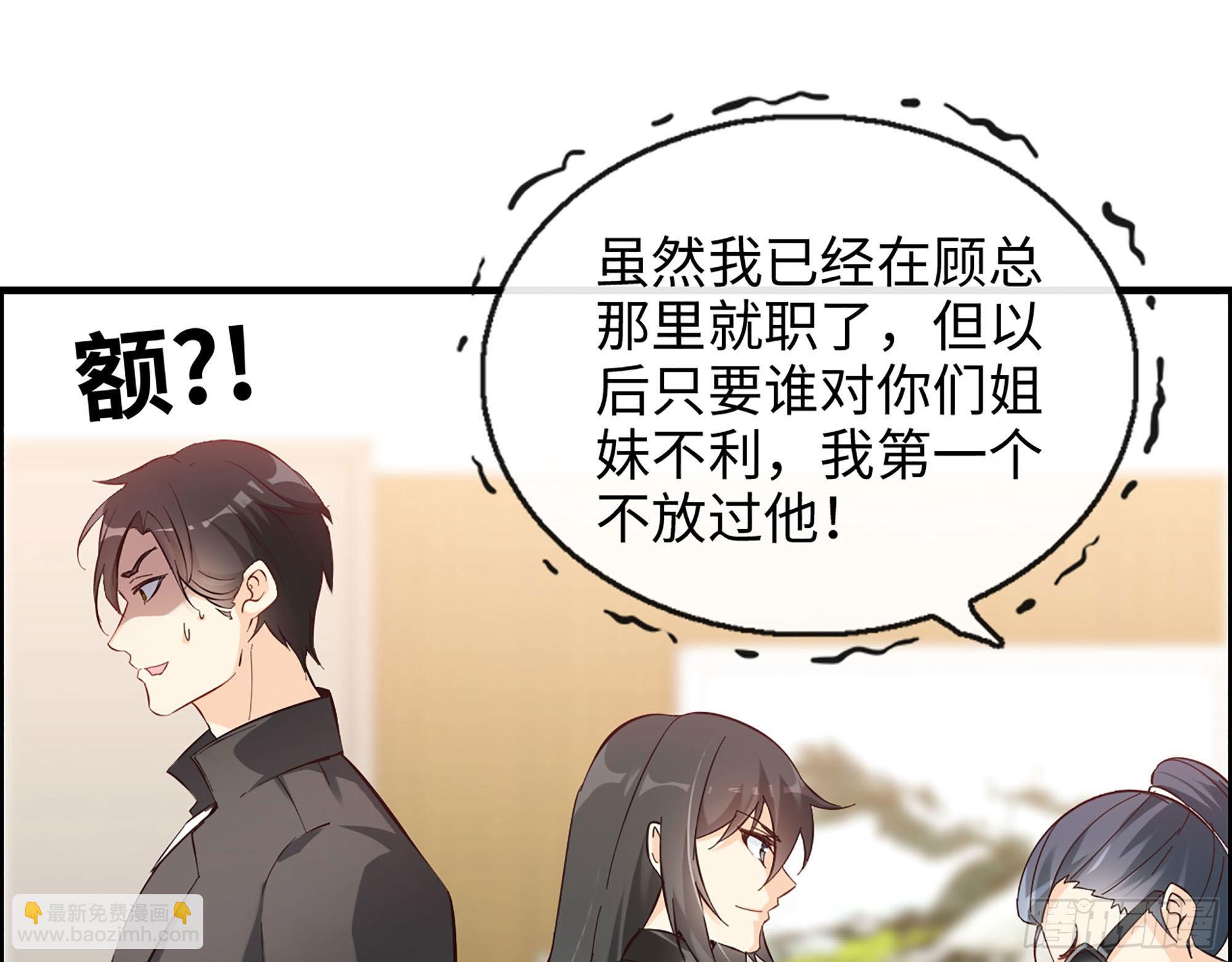 40- 谢谢你(1/2)-第42话