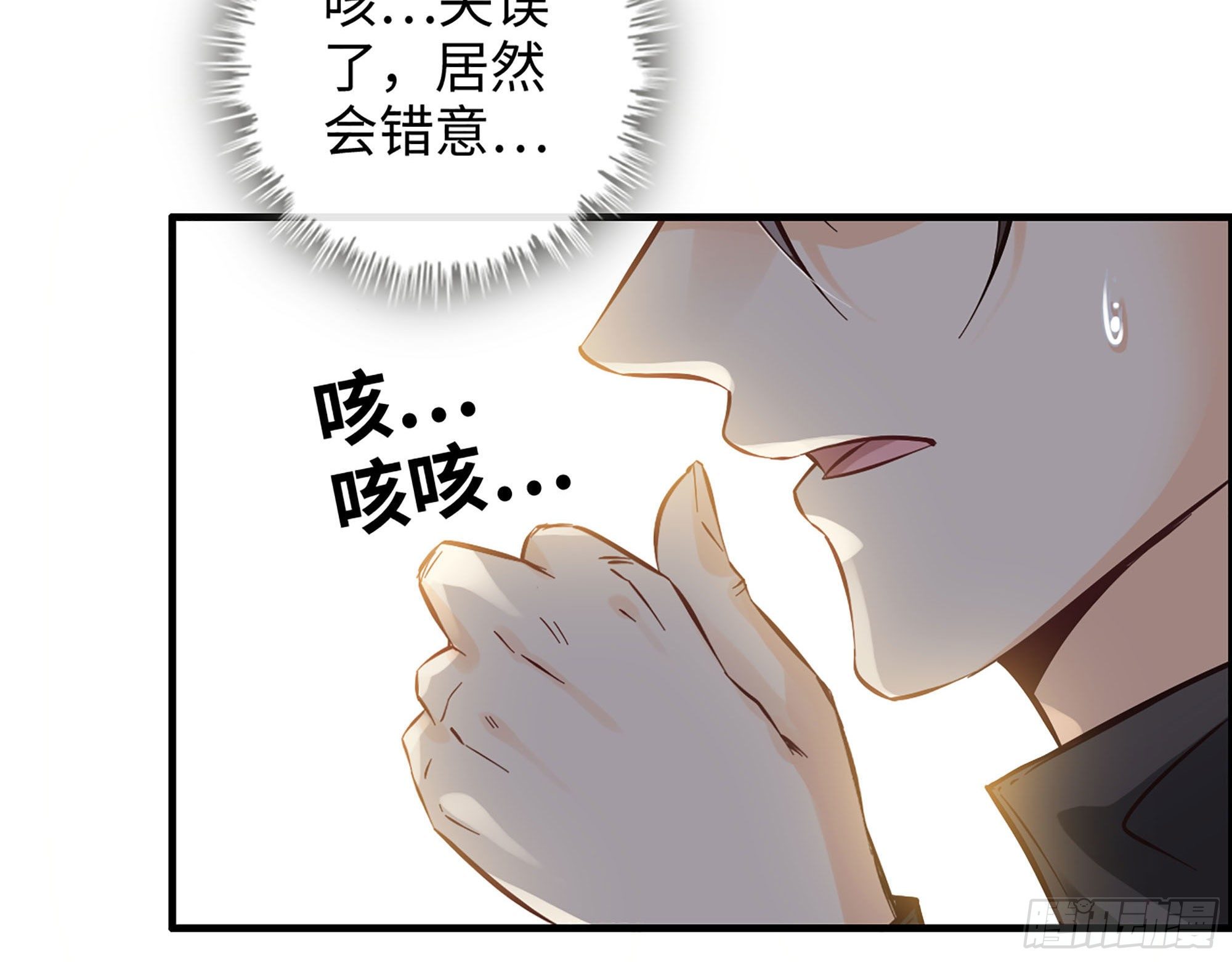 40- 谢谢你(1/2)-第42话