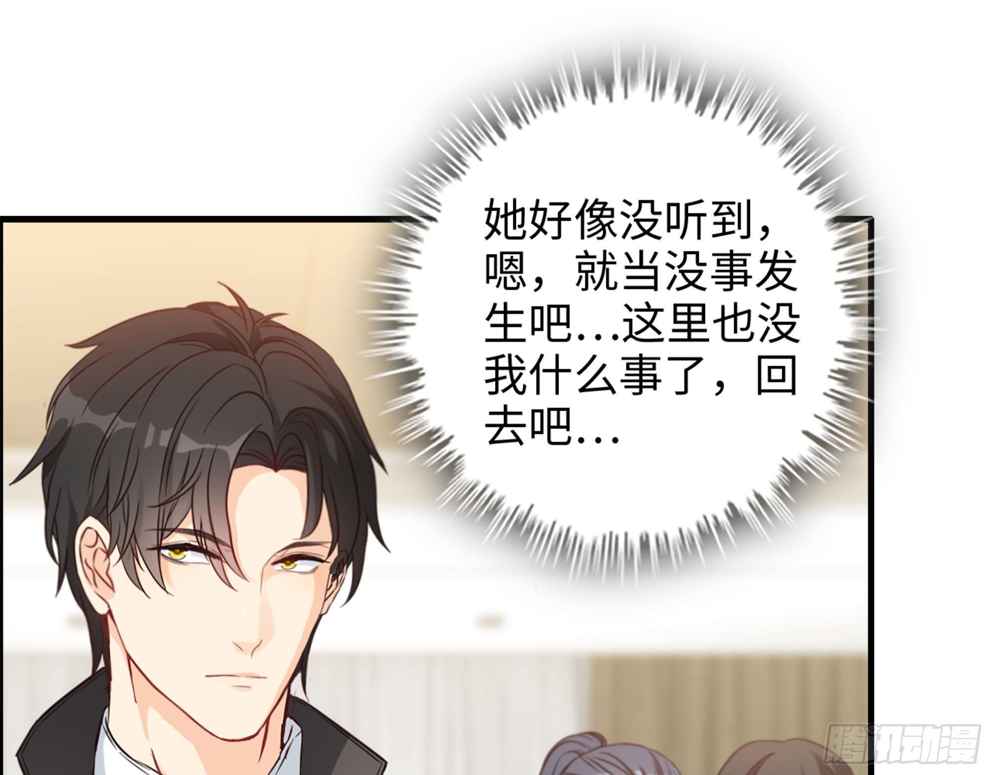 40- 谢谢你(1/2)-第42话