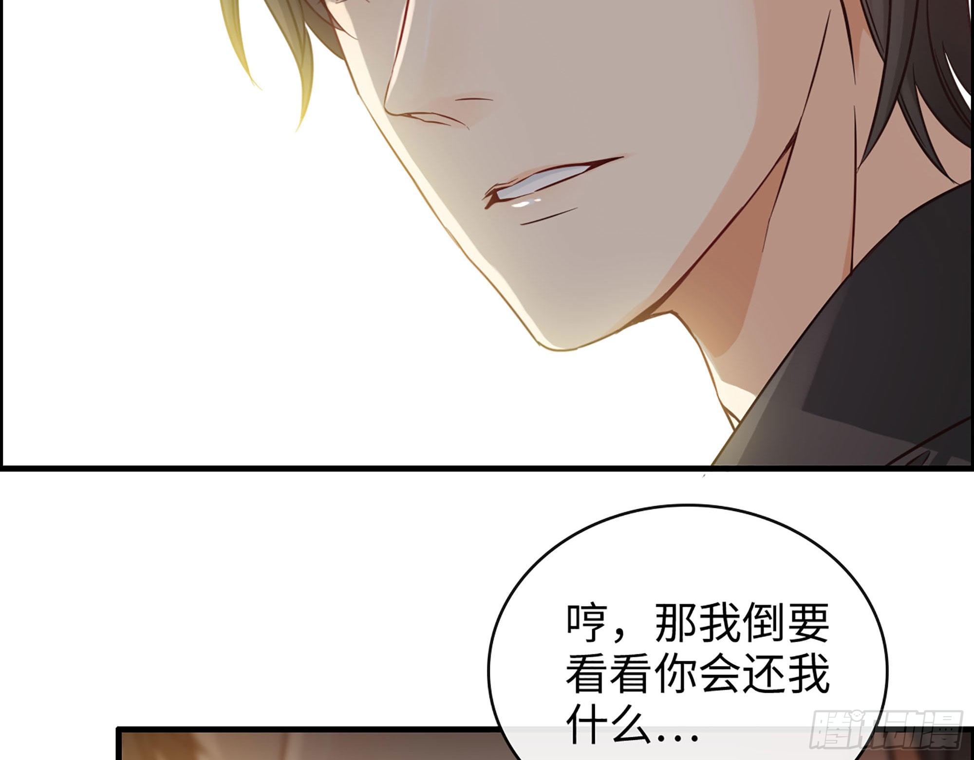 40- 谢谢你(1/2)-第42话