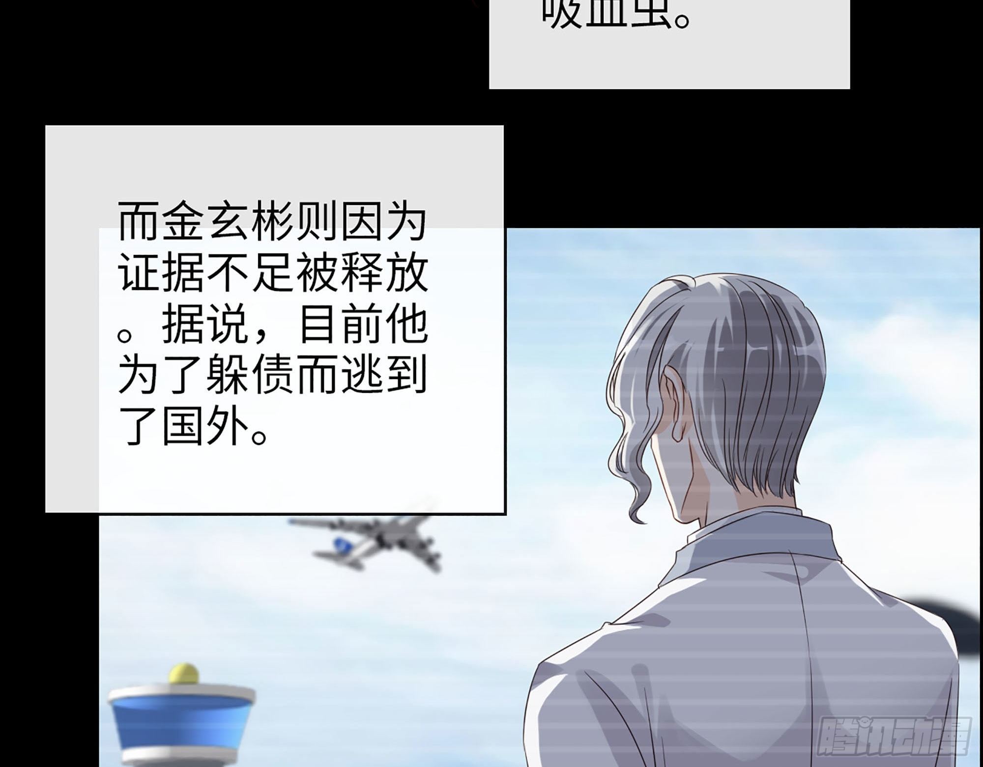 40- 谢谢你(1/2)-第42话