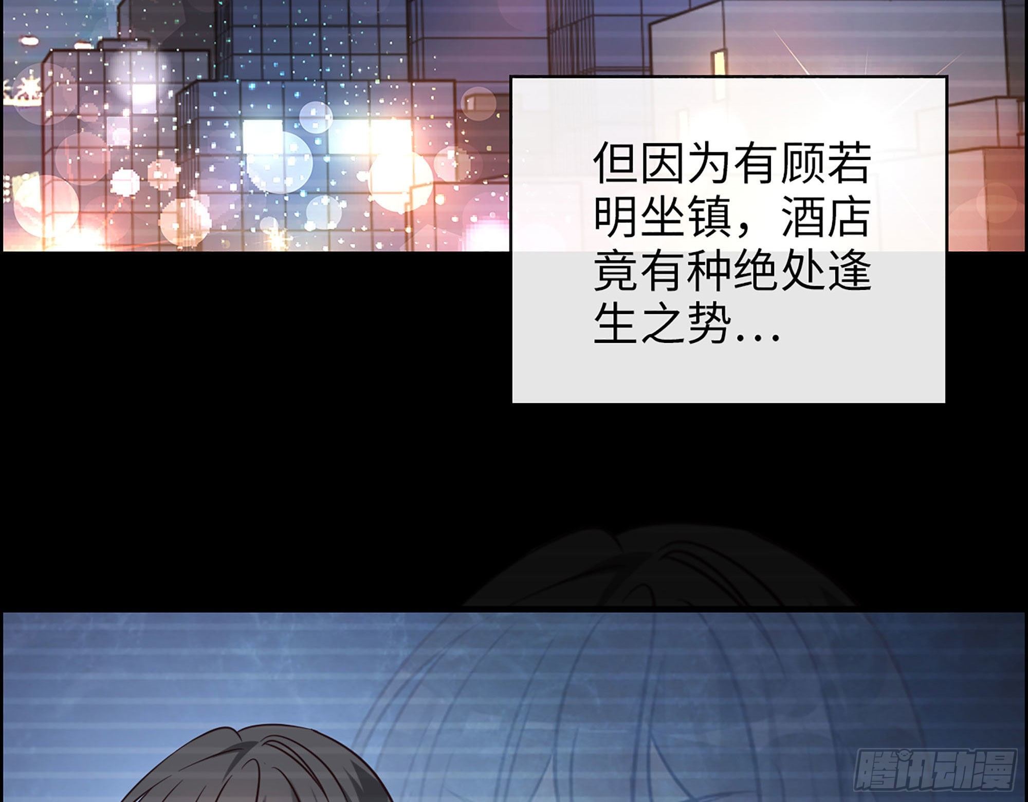 40- 谢谢你(1/2)-第42话