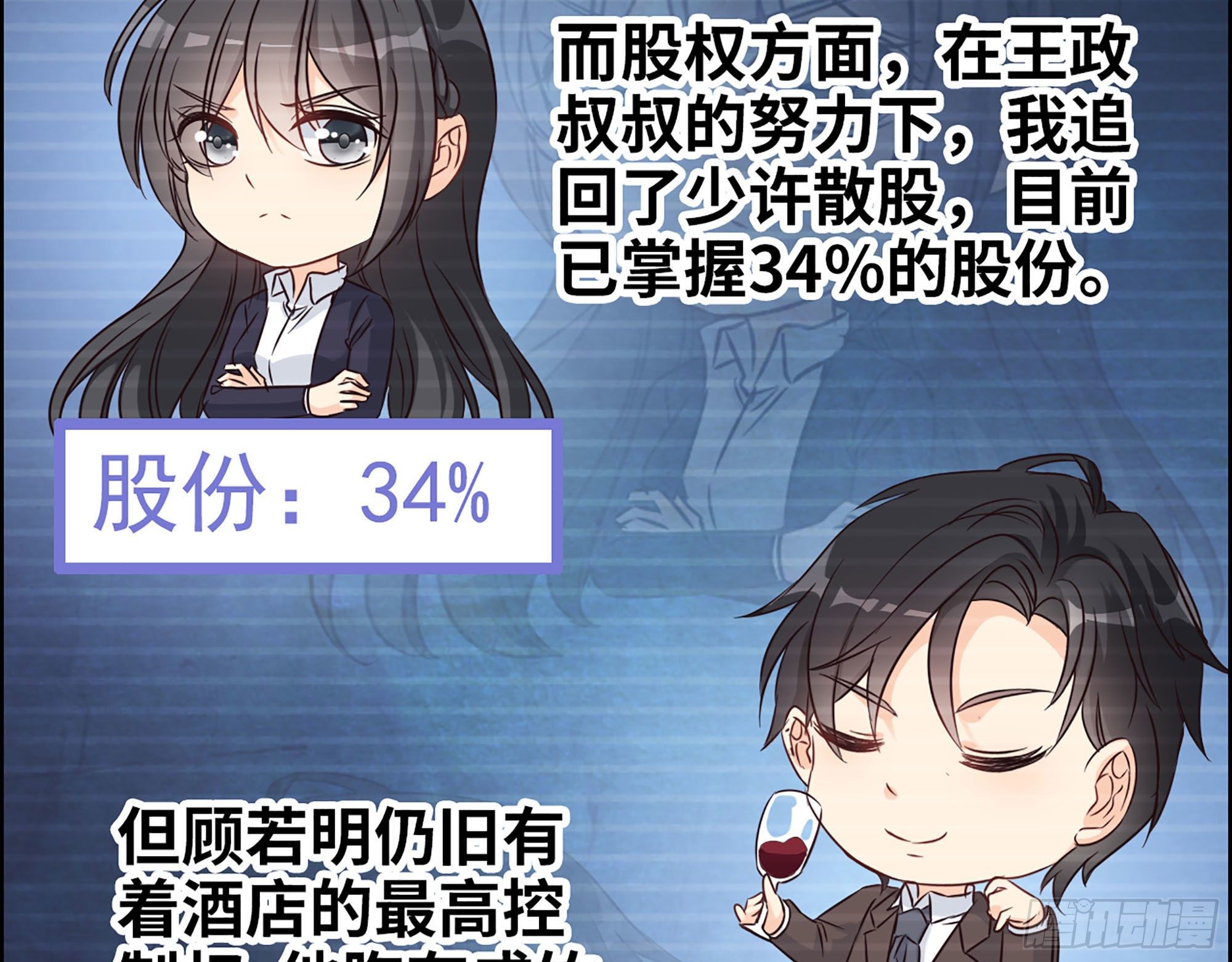 40- 谢谢你(1/2)-第42话