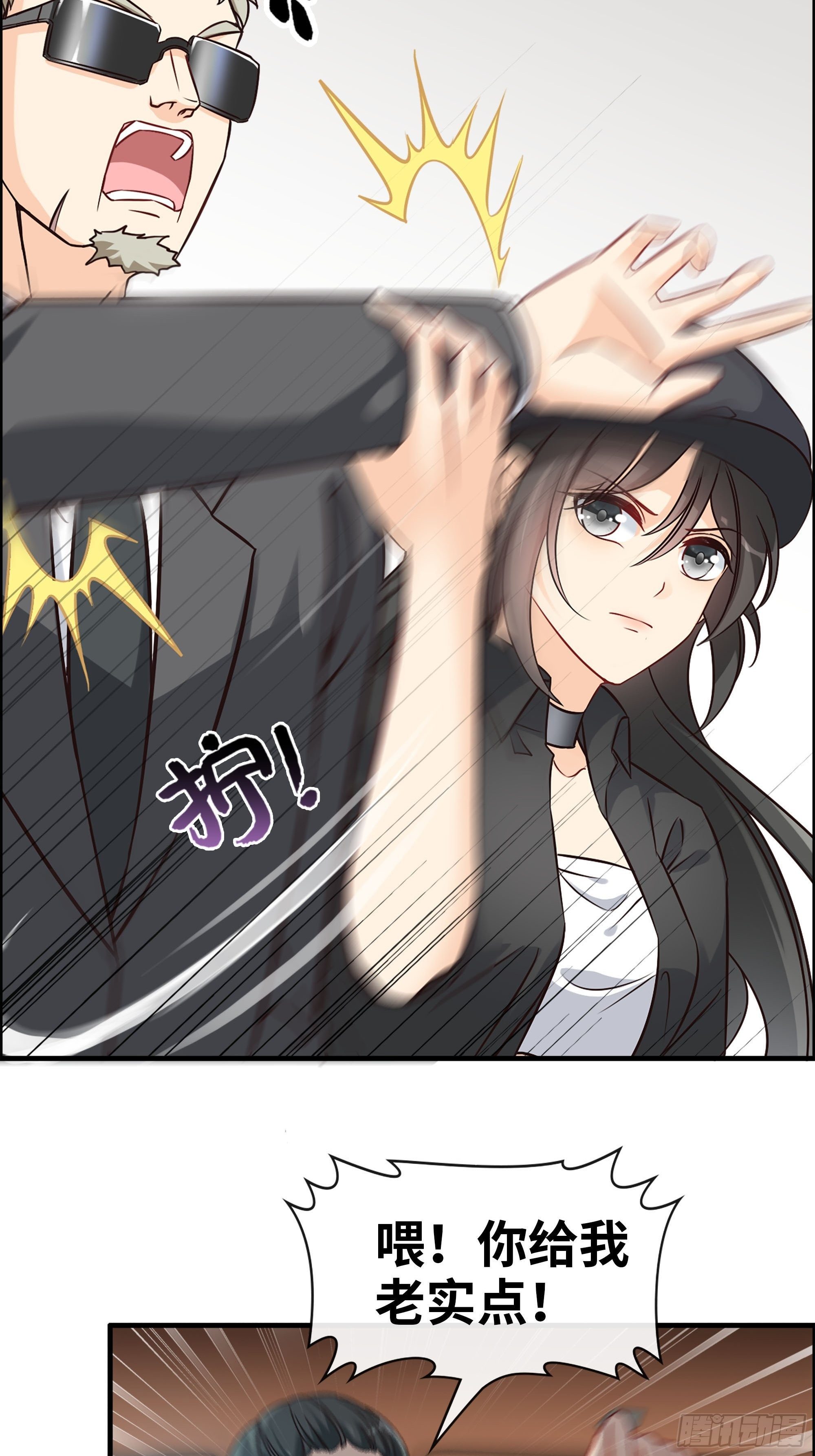 42- 大展身手-第44话