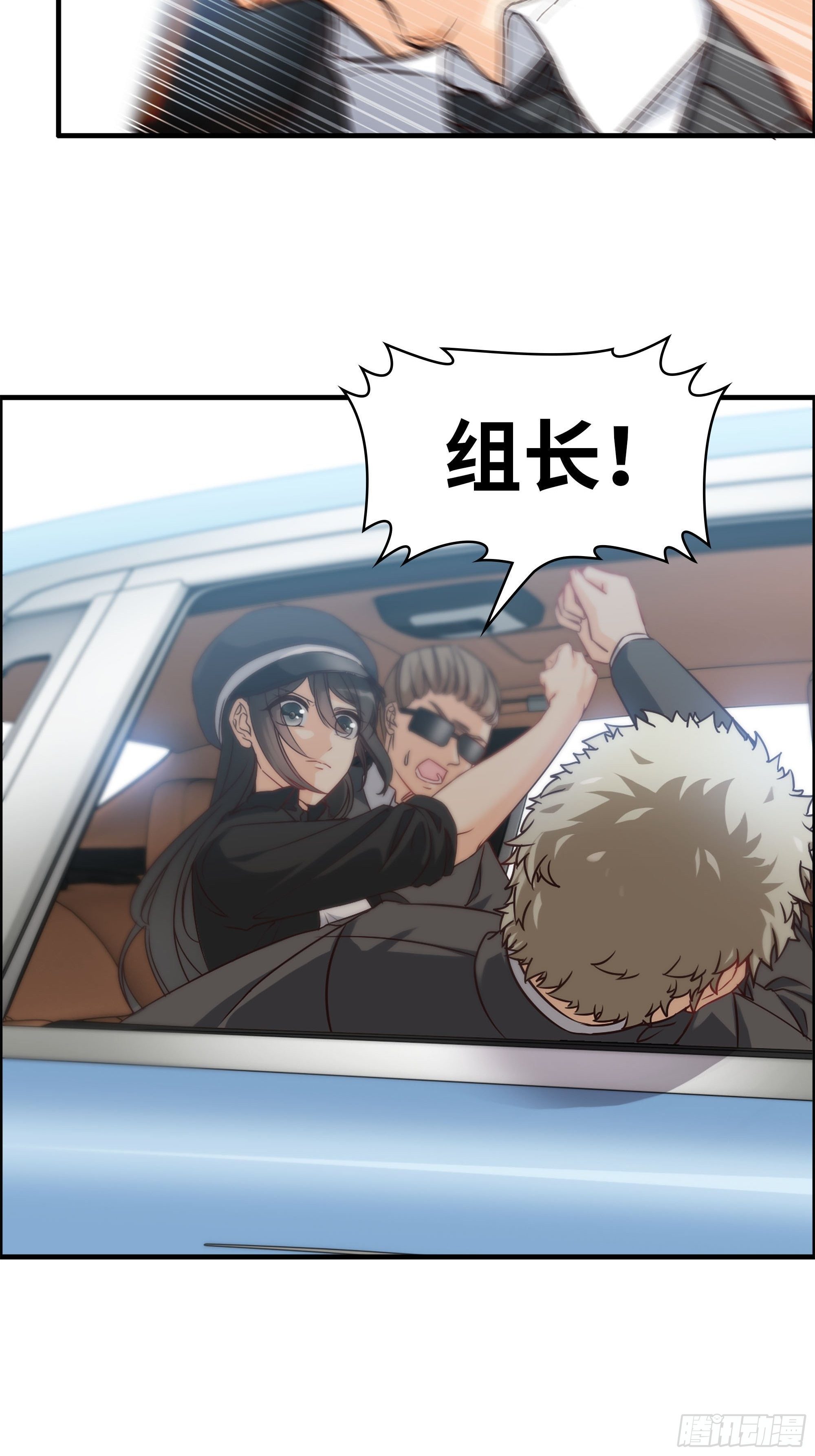 42- 大展身手-第44话