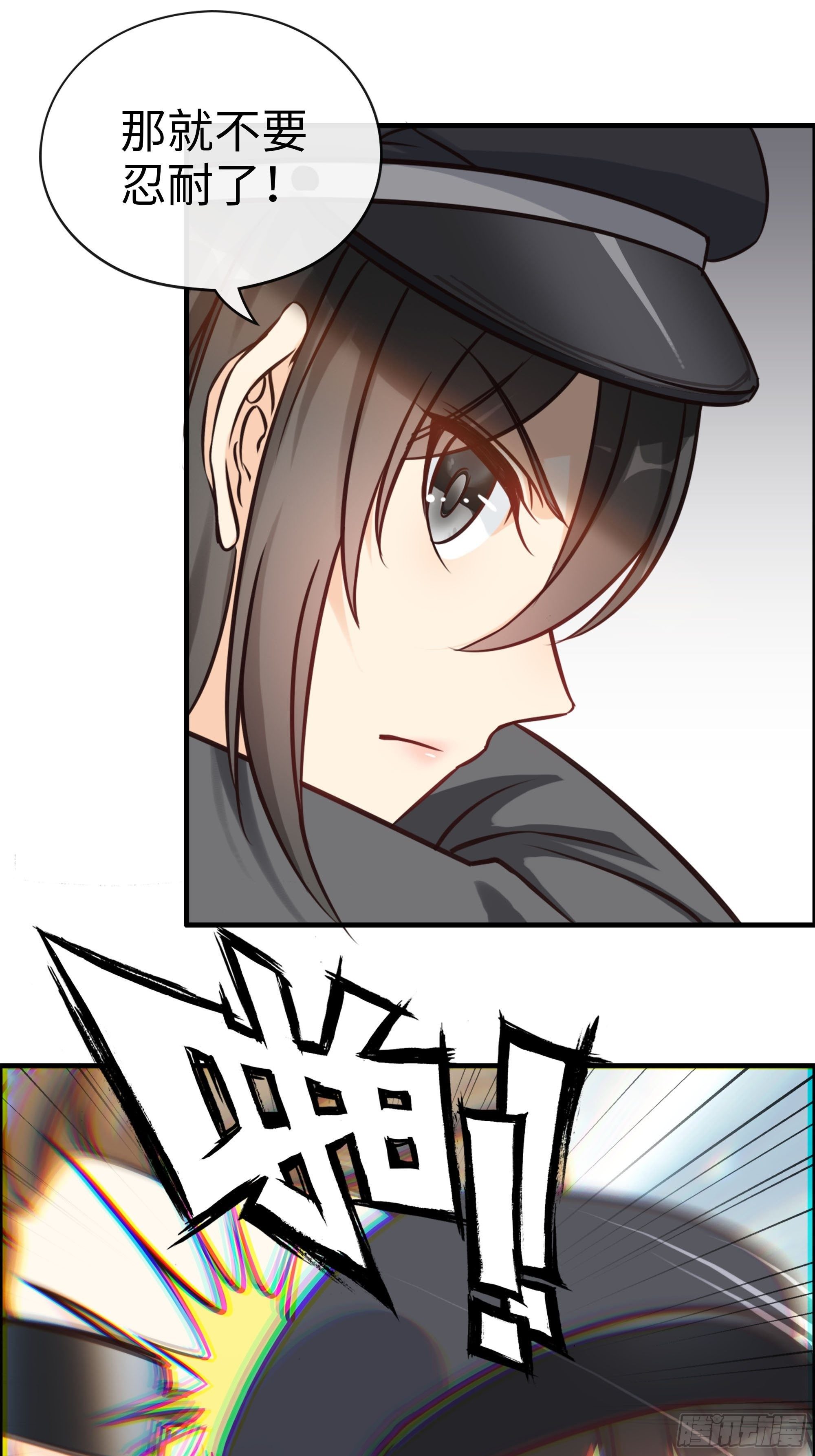 42- 大展身手-第44话