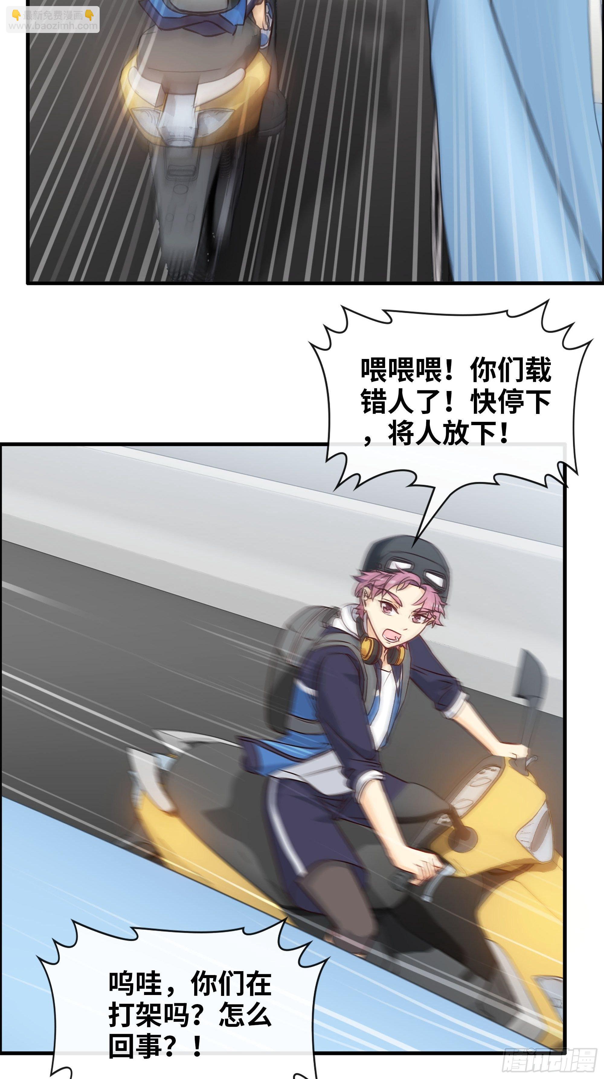 42- 大展身手-第44话